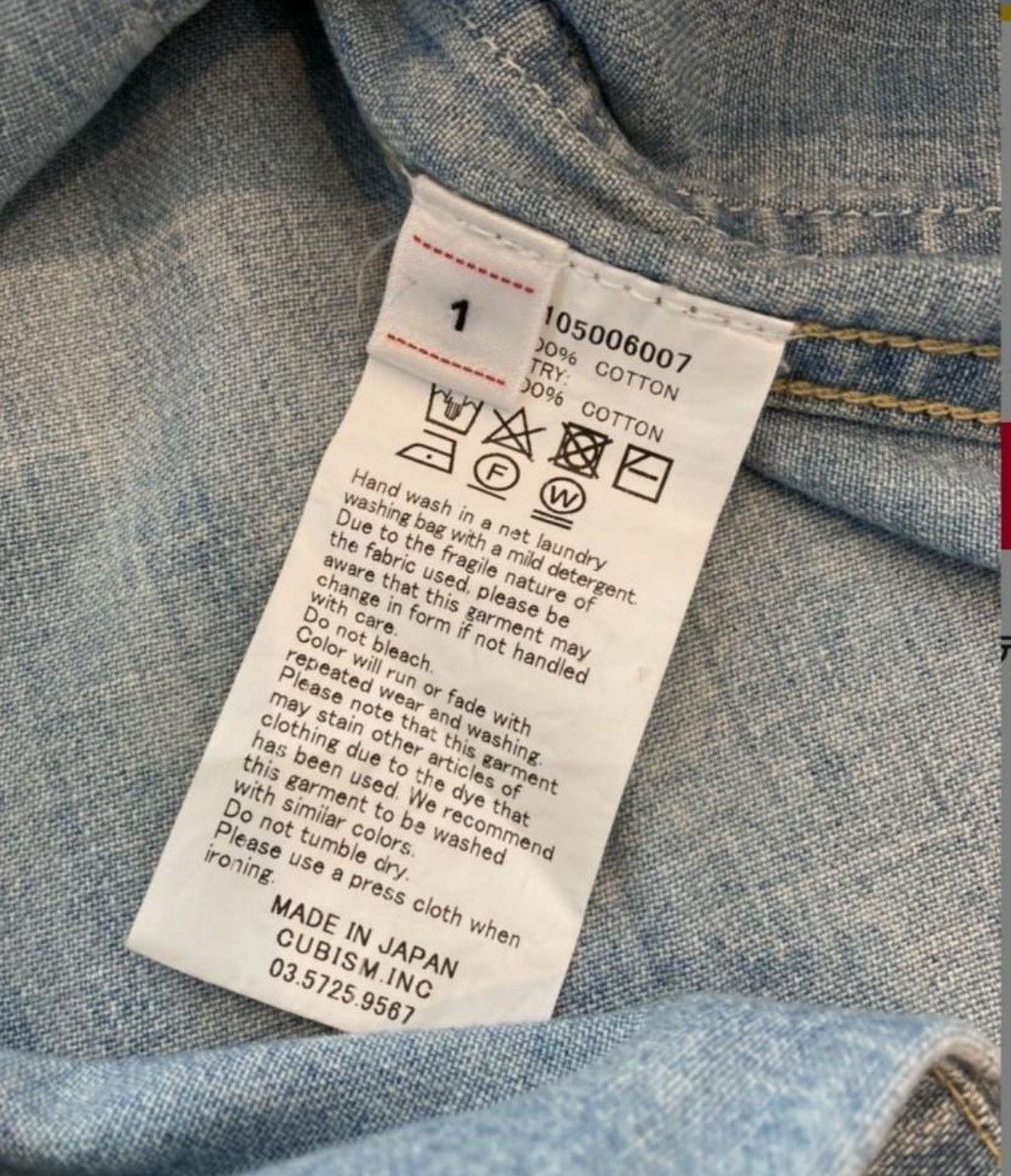Visvim Visvim section gang coverall jacket Size US S / EU 44-46 / 1 - 4 Thumbnail