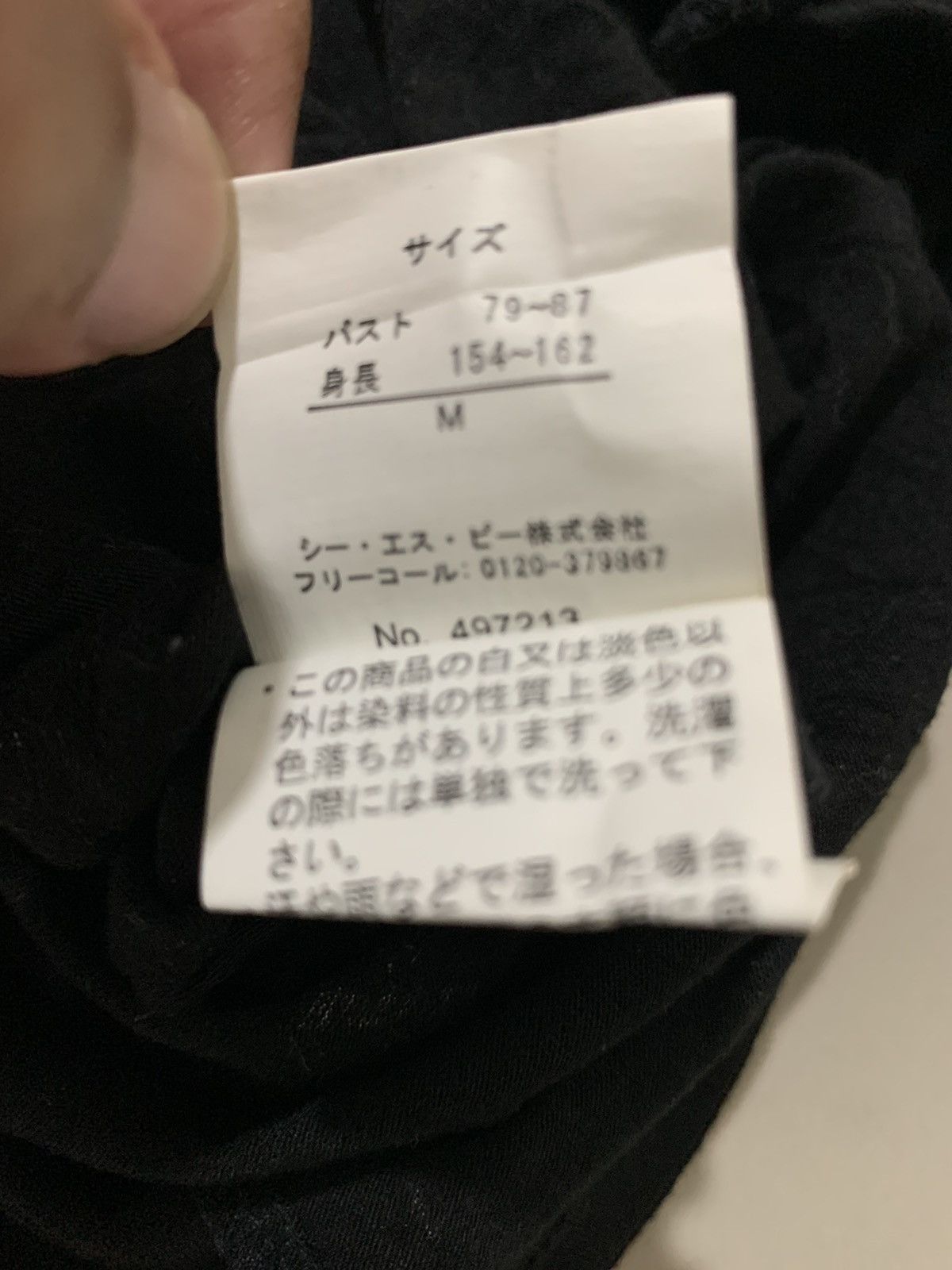 If Six Was Nine CHU XXX Anarchy Poems Bondage tribal SKULLshirt Size US M / EU 48-50 / 2 - 6 Thumbnail