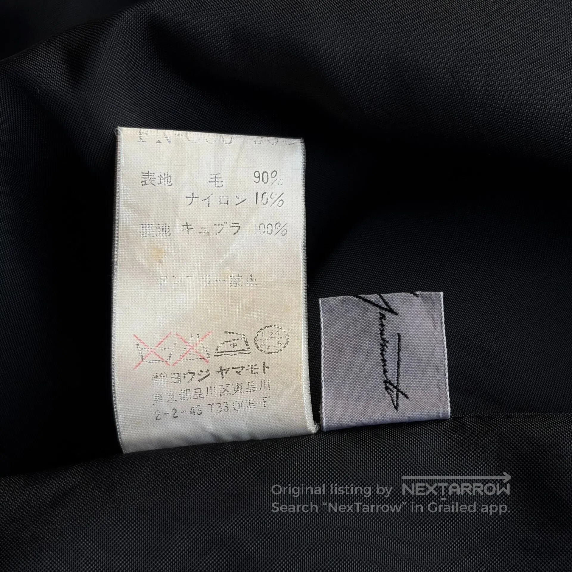 Yohji Yamamoto Yohji Yamamoto Long Black Coat. Size S / US 4 / IT 40 - 7 Thumbnail