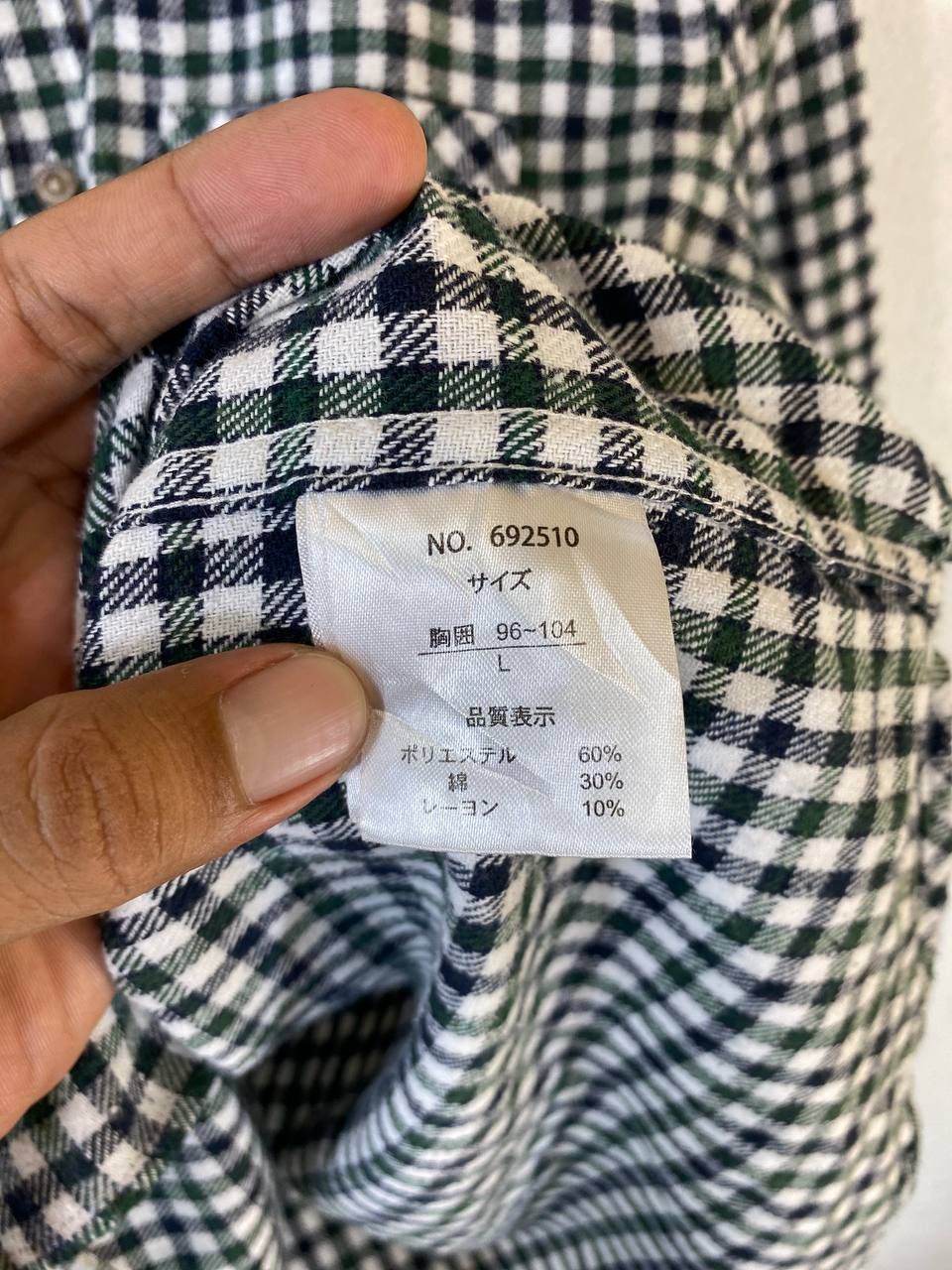 Flannel first down shadow plaid flannel shirt nice design Size US L / EU 52-54 / 3 - 8 Thumbnail