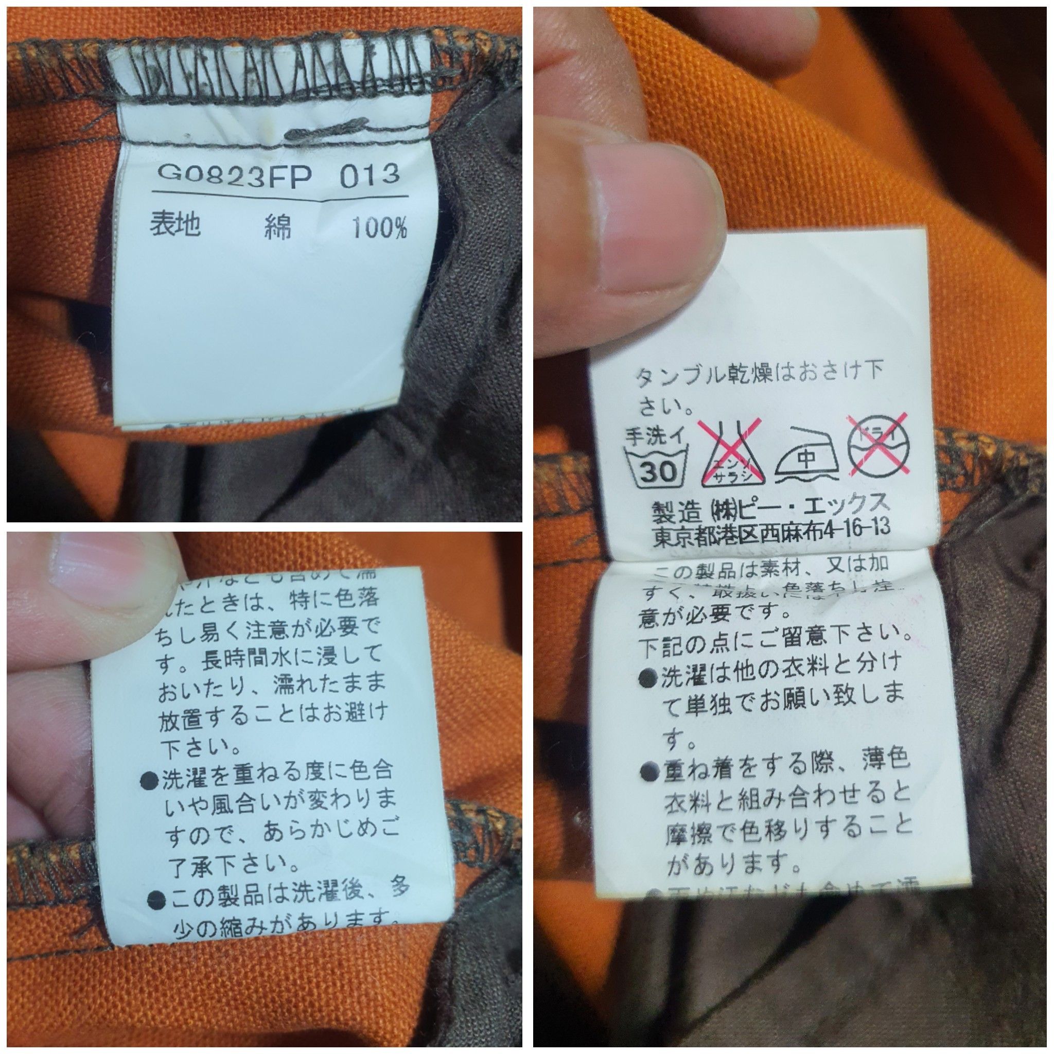 Japanese Brand THE DIFFERENT 30”/39.5” RARE DESIGN WAX JEANS Size US 30 / EU 46 - 6 Thumbnail