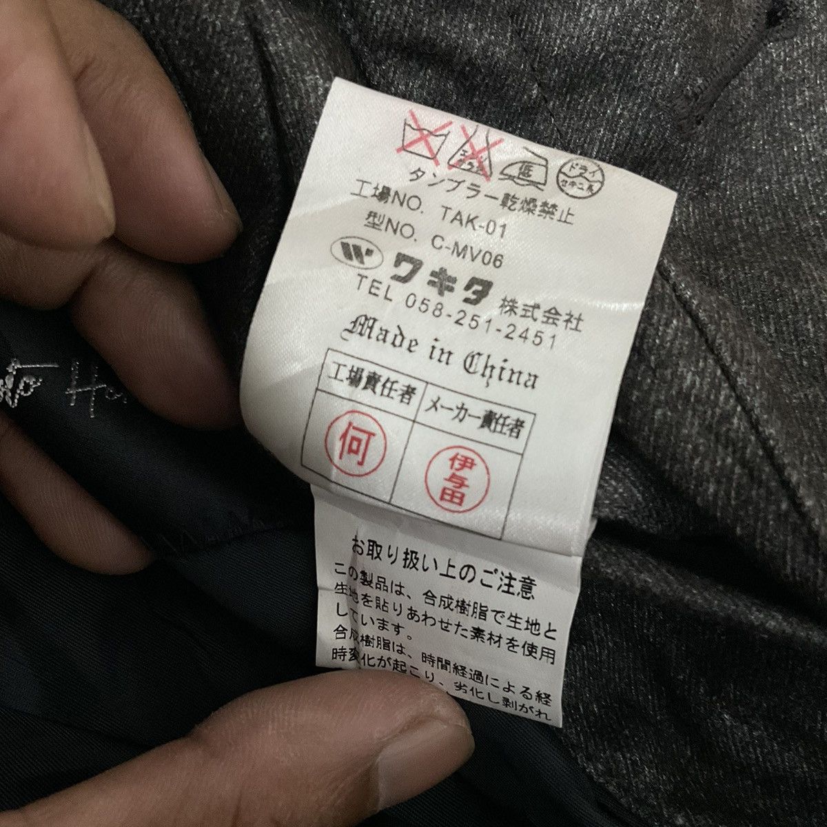 Kansai Yamamoto Kansai Yamamoto Homme Size US S / EU 44-46 / 1 - 6 Thumbnail