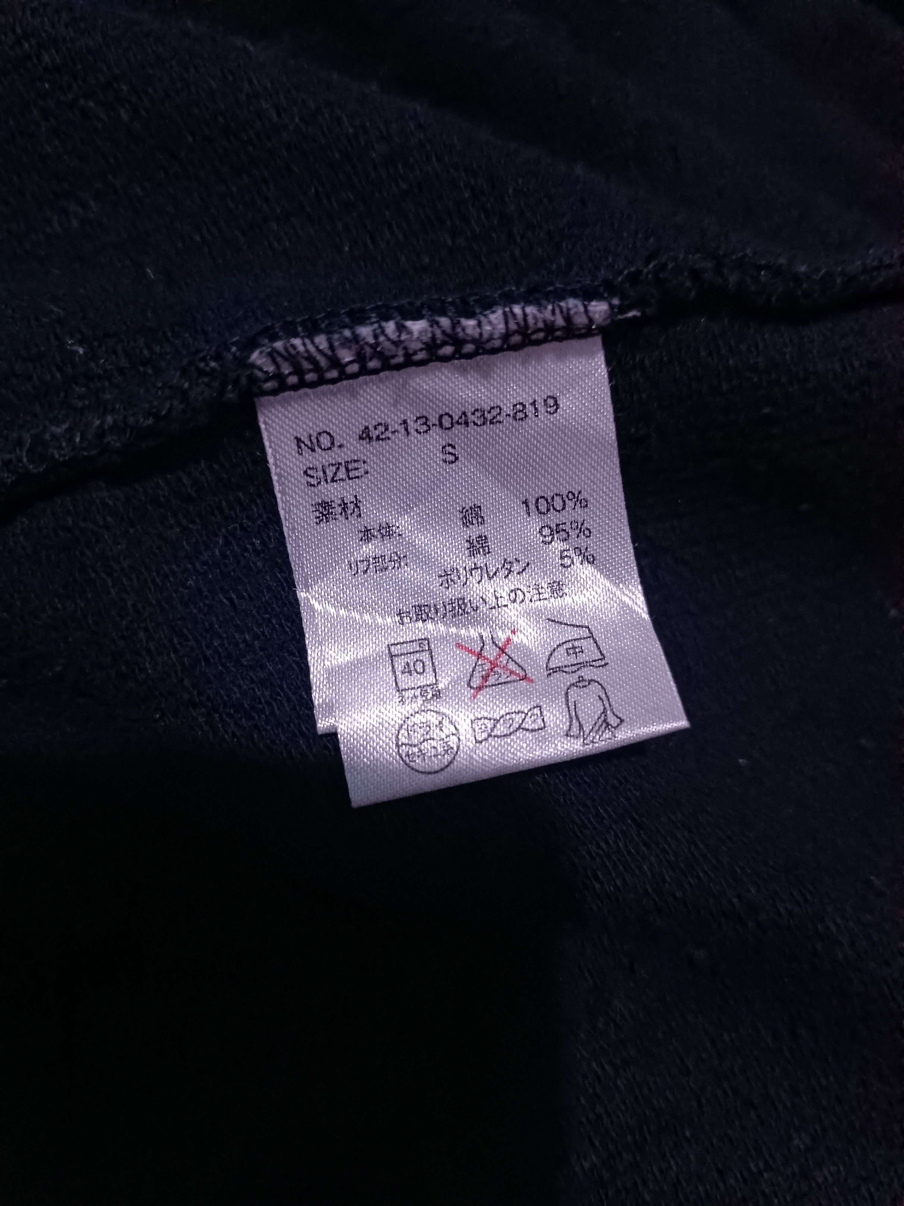 Beams Plus Beams Heart Skull Hoodie Size US M / EU 48-50 / 2 - 8 Thumbnail