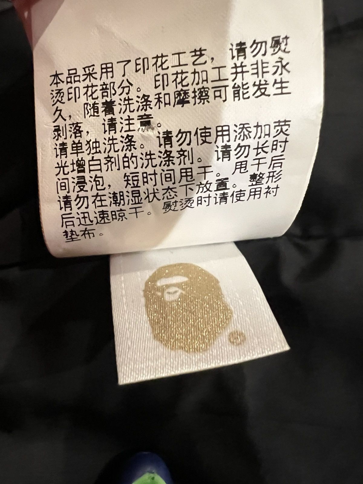 Bape A Bathing Ape Black 2024 NYC Madison Store Camo Coach Jacket Size US M / EU 48-50 / 2 - 12 Thumbnail