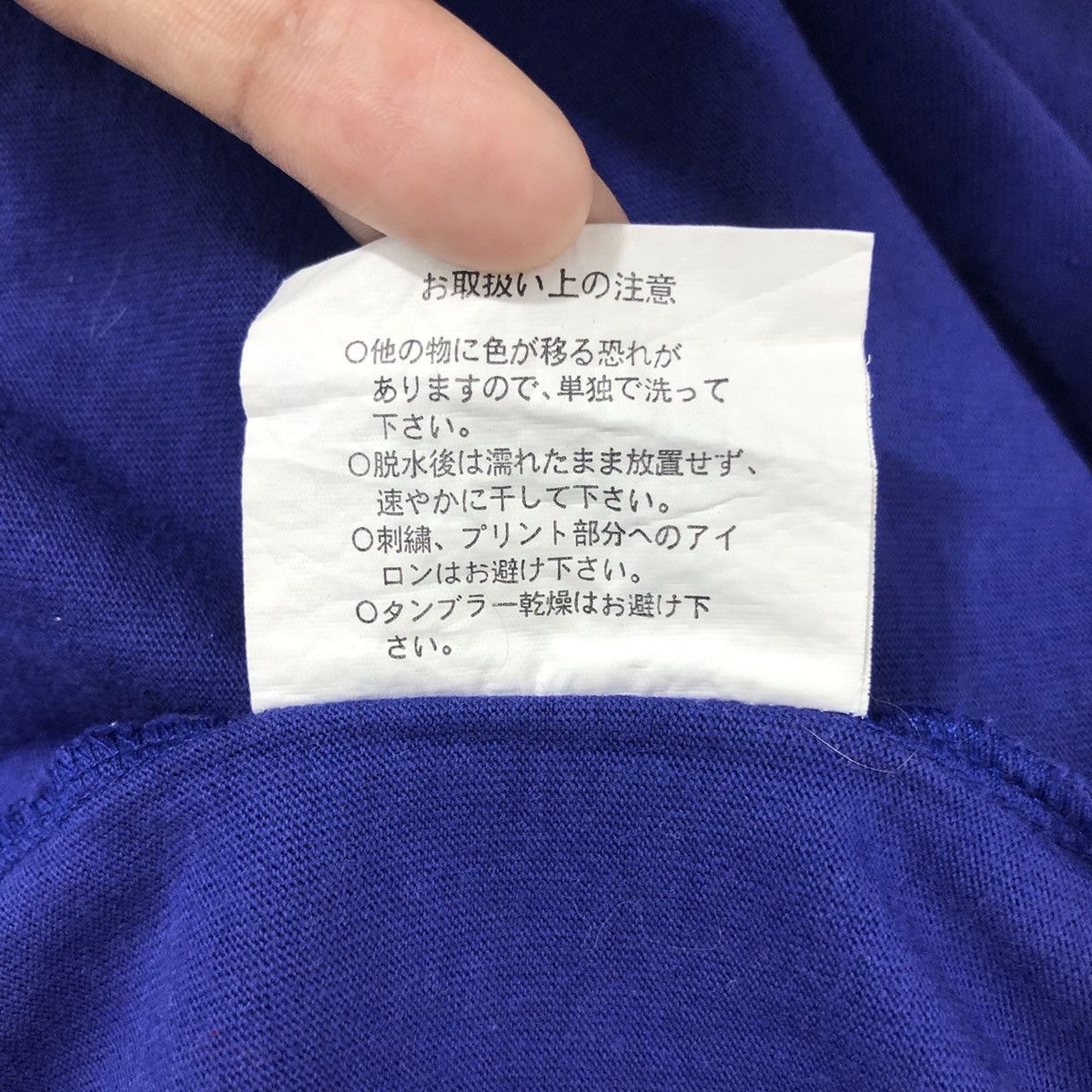Vintage Vintage 90s JAPAN National Team NAKATA 7 Tee Shirt J-League Size US M / EU 48-50 / 2 - 5 Thumbnail
