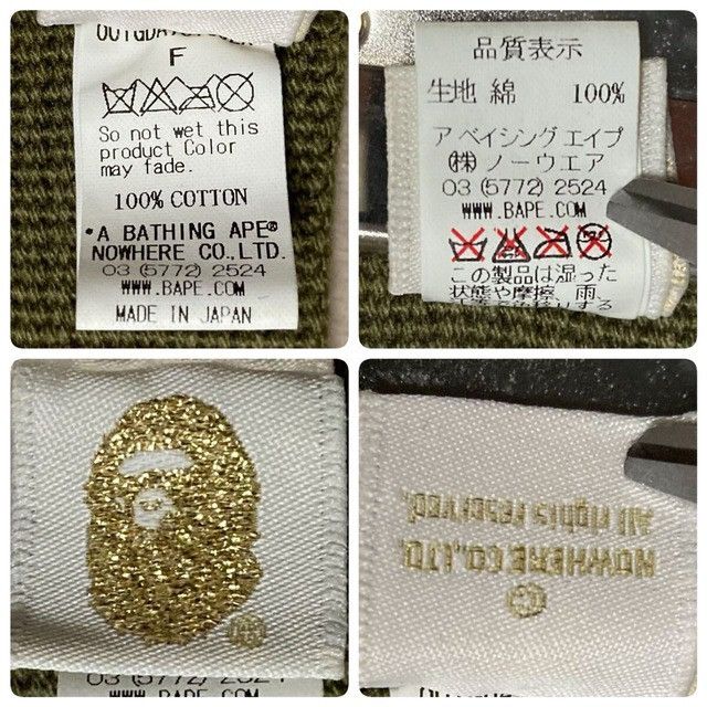Bape BAPE APE HEAD GI Belt 1st Camo Green a bathing ape Size ONE SIZE - 6 Thumbnail