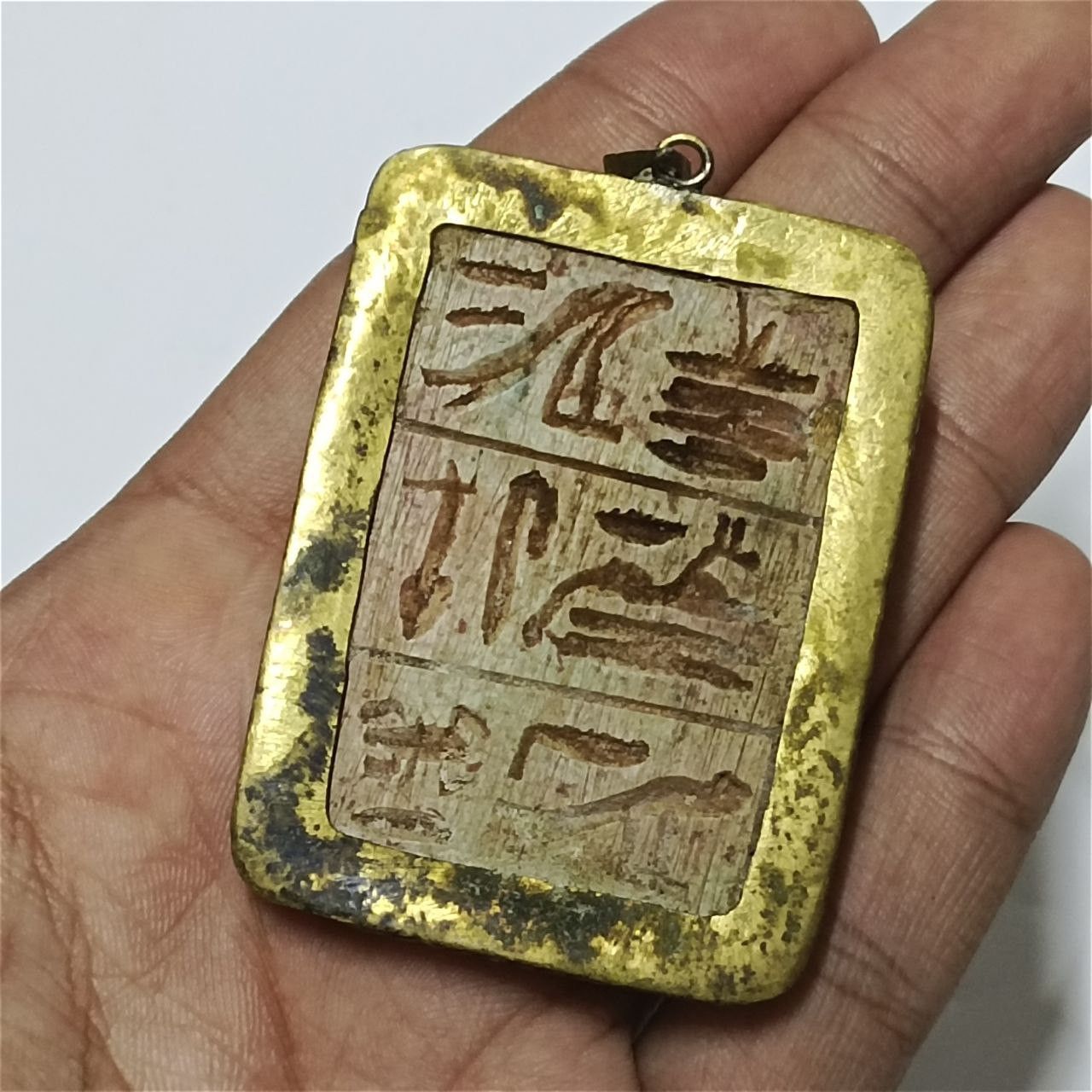 Vintage Antique style Egyptian pendant with hieroglyphic engravings Size ONE SIZE - 2 Thumbnail