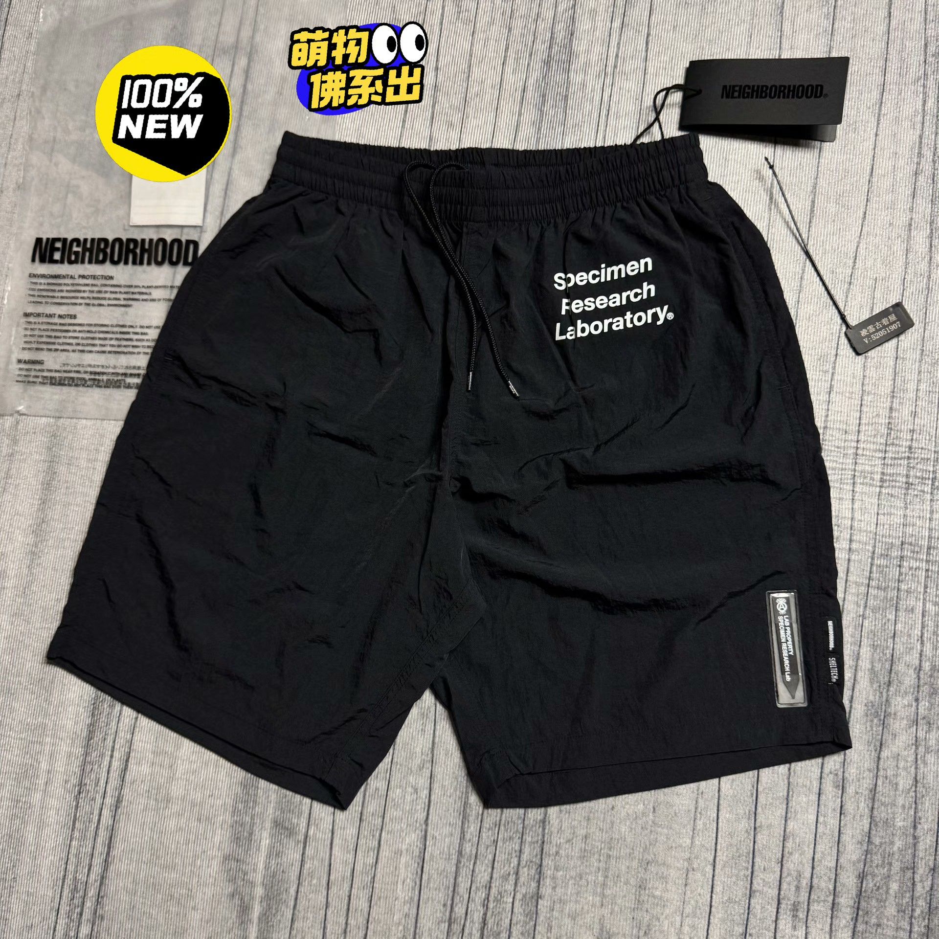 Neighborhood Multi Casual Pants M Men Size US 32 / EU 48 - 1 Thumbnail