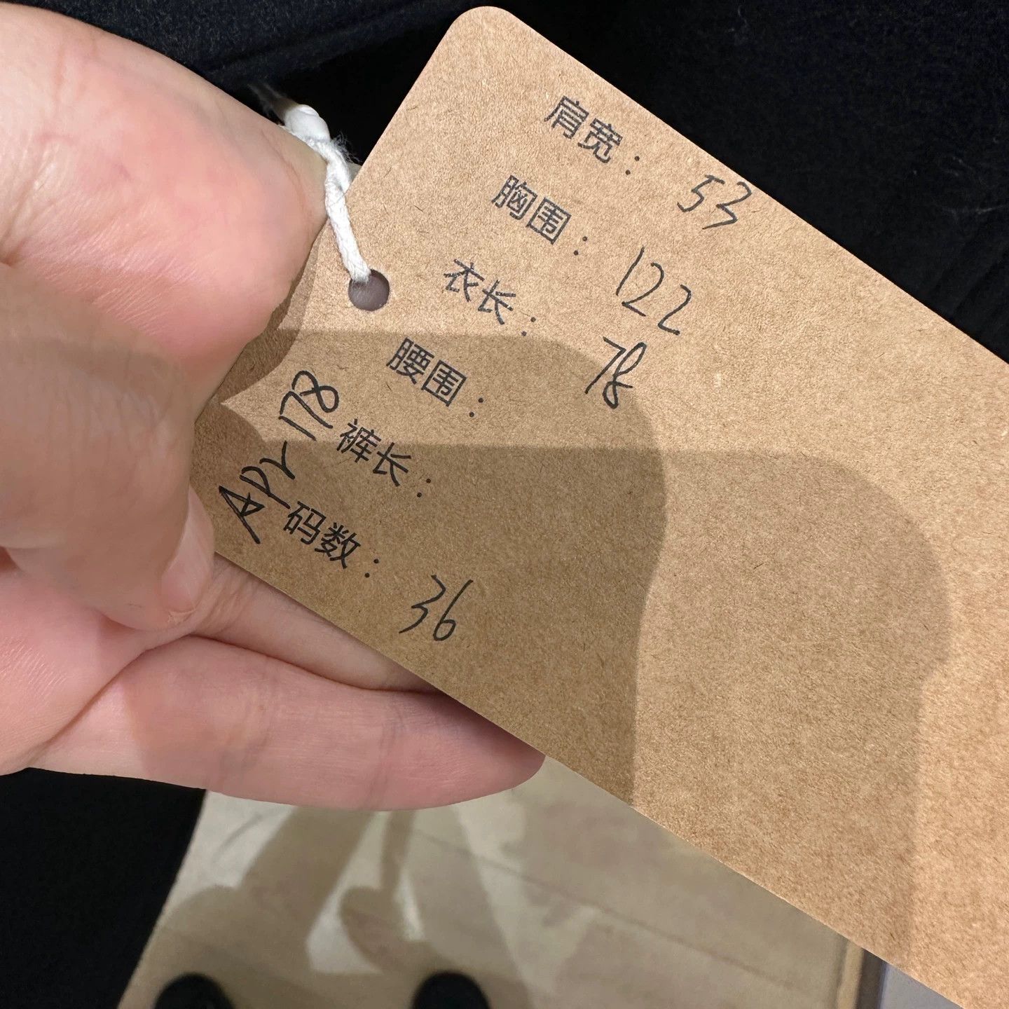 Celine Celine apr178 Black Wool Double - Breasted Coat 36 Size XS / US 0-2 / IT 36-38 - 6 Thumbnail