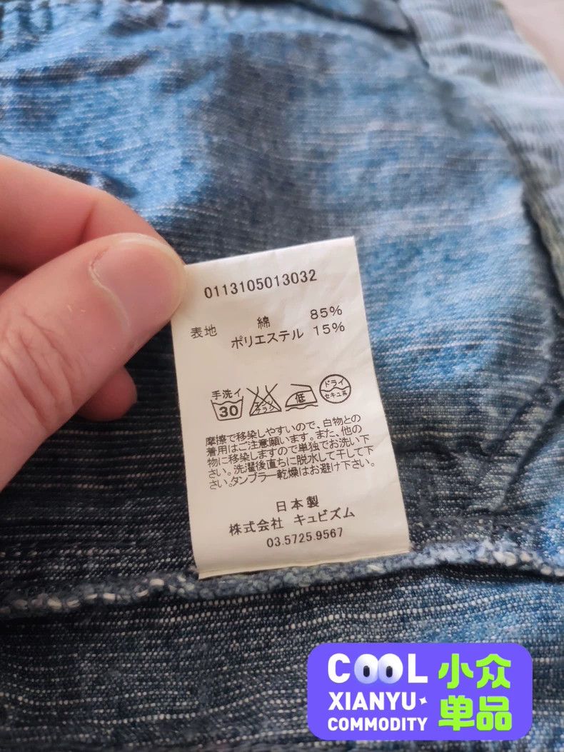 Visvim visvim Blue washed corduroy jacket 2506-Nextarrow Size US M / EU 48-50 / 2 - 5 Thumbnail