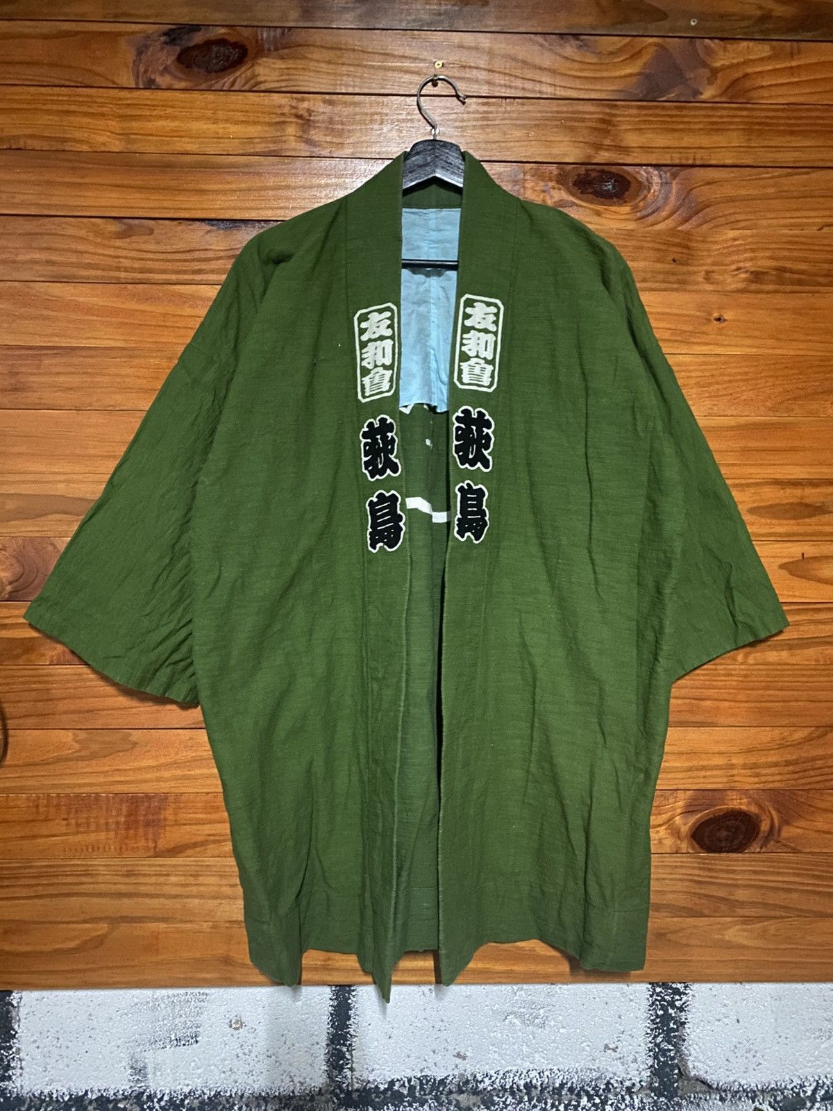 Japanese Brand Vintage Japanese Happi Coat – Green Festival Kanji Print Size US L / EU 52-54 / 3 - 4 Thumbnail