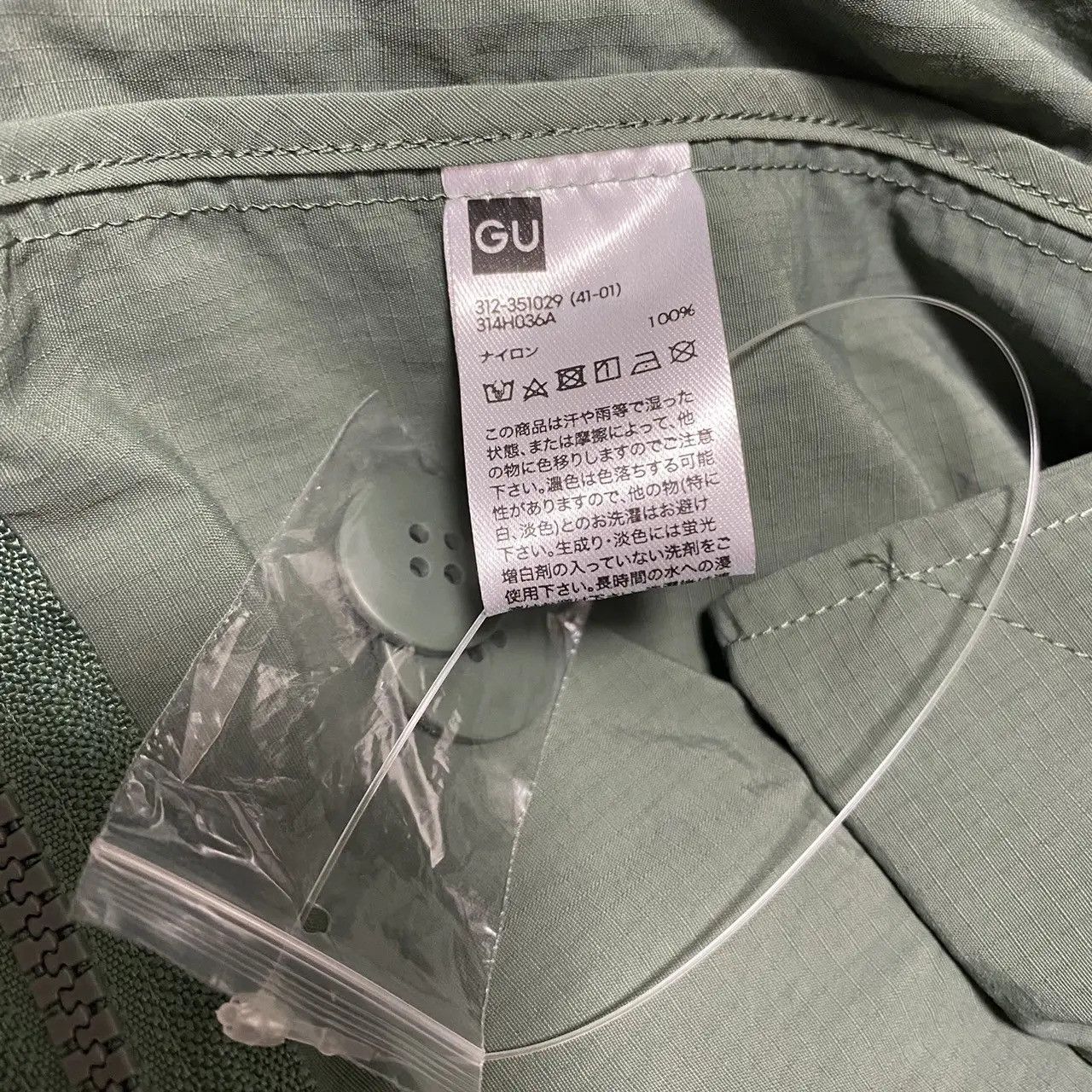 Japanese Brand × Jun Takahashi × Undercover Undercover × GU 2WAY Oversized Mod Coat Olive Size S Size US S / EU 44-46 / 1 - 10 Thumbnail