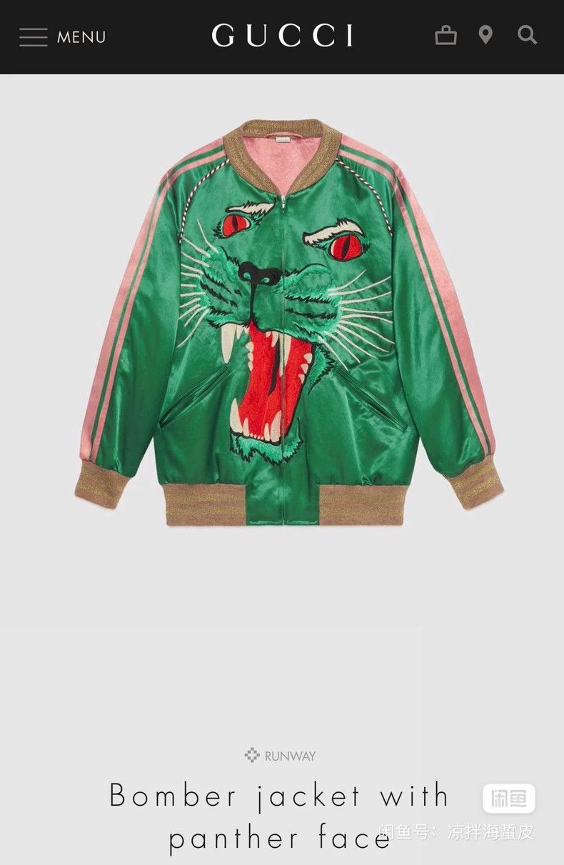 Gucci Gucci Leopard head and tiger head embroidered jacket 2502-N Size US S / EU 44-46 / 1 - 8 Thumbnail
