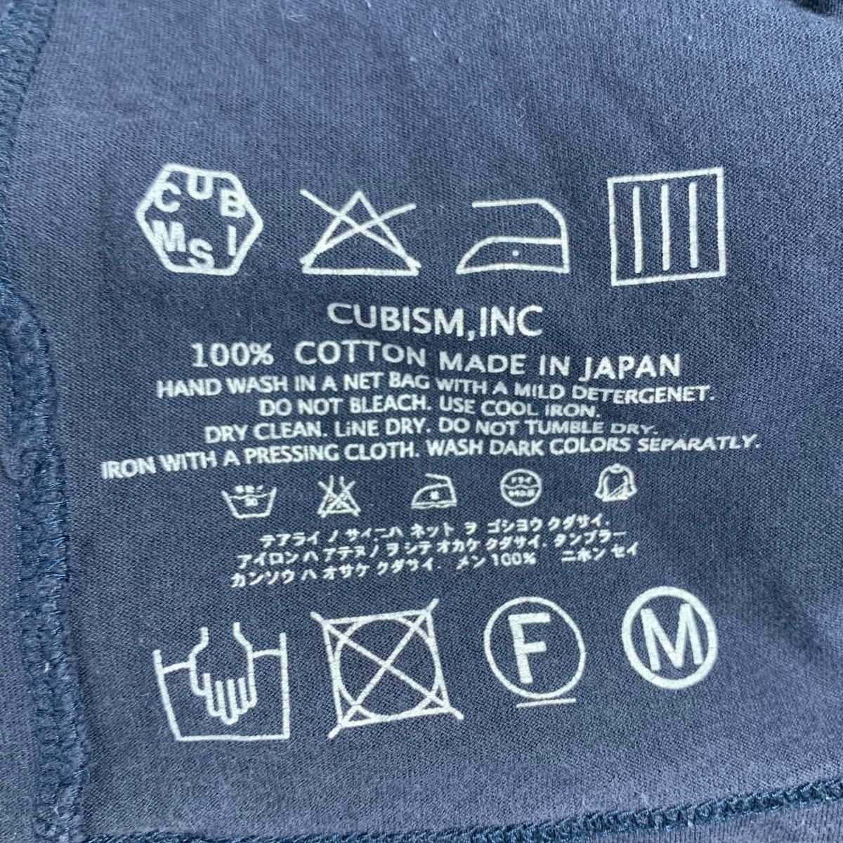 Visvim 2001 VISVIM Japanese Brand Pocket Navy Short Sleeve Shirt Size US M / EU 48-50 / 2 - 7 Thumbnail