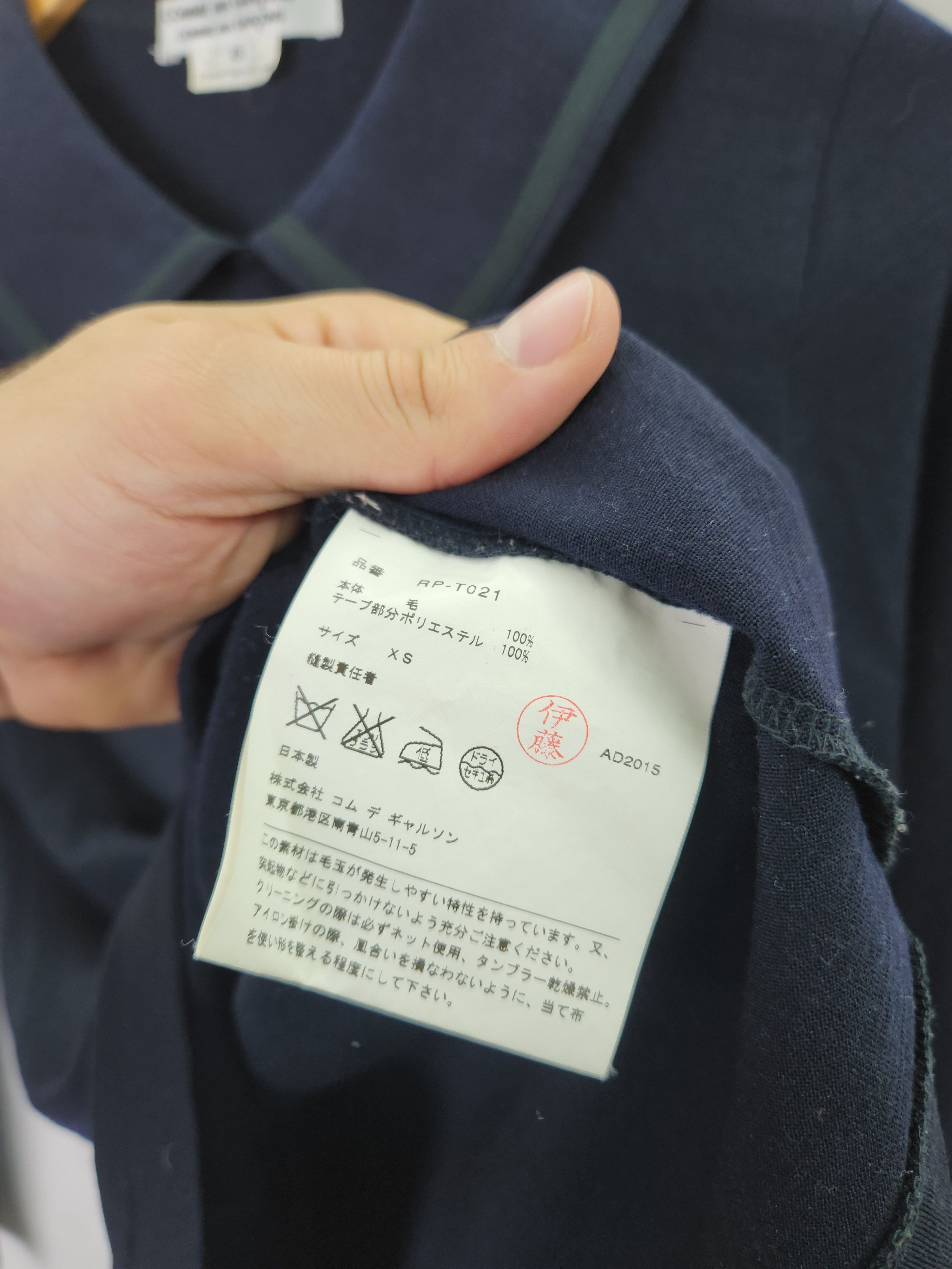 Comme des Garcons Comme Des Garcons wool navy collared long sleeve jumper Size XS / US 0-2 / IT 36-38 - 10 Thumbnail