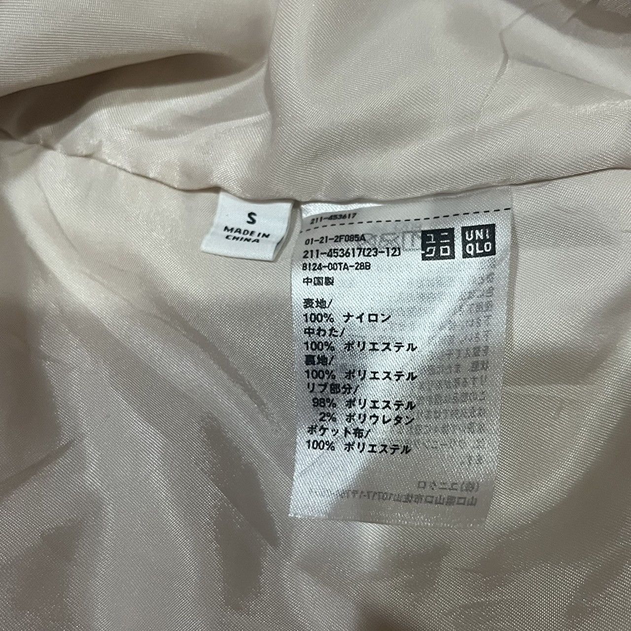 Uniqlo uniqlo bomber jacket Size US S / EU 44-46 / 1 - 8 Thumbnail