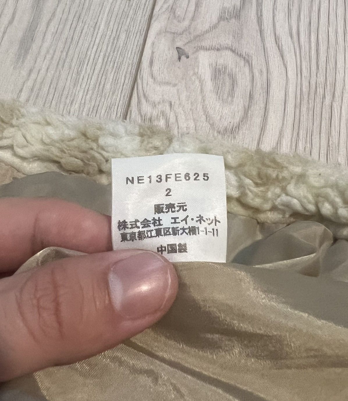 Issey Miyake Ne-Net Bear Ear Vest Size US M / EU 48-50 / 2 - 7 Preview