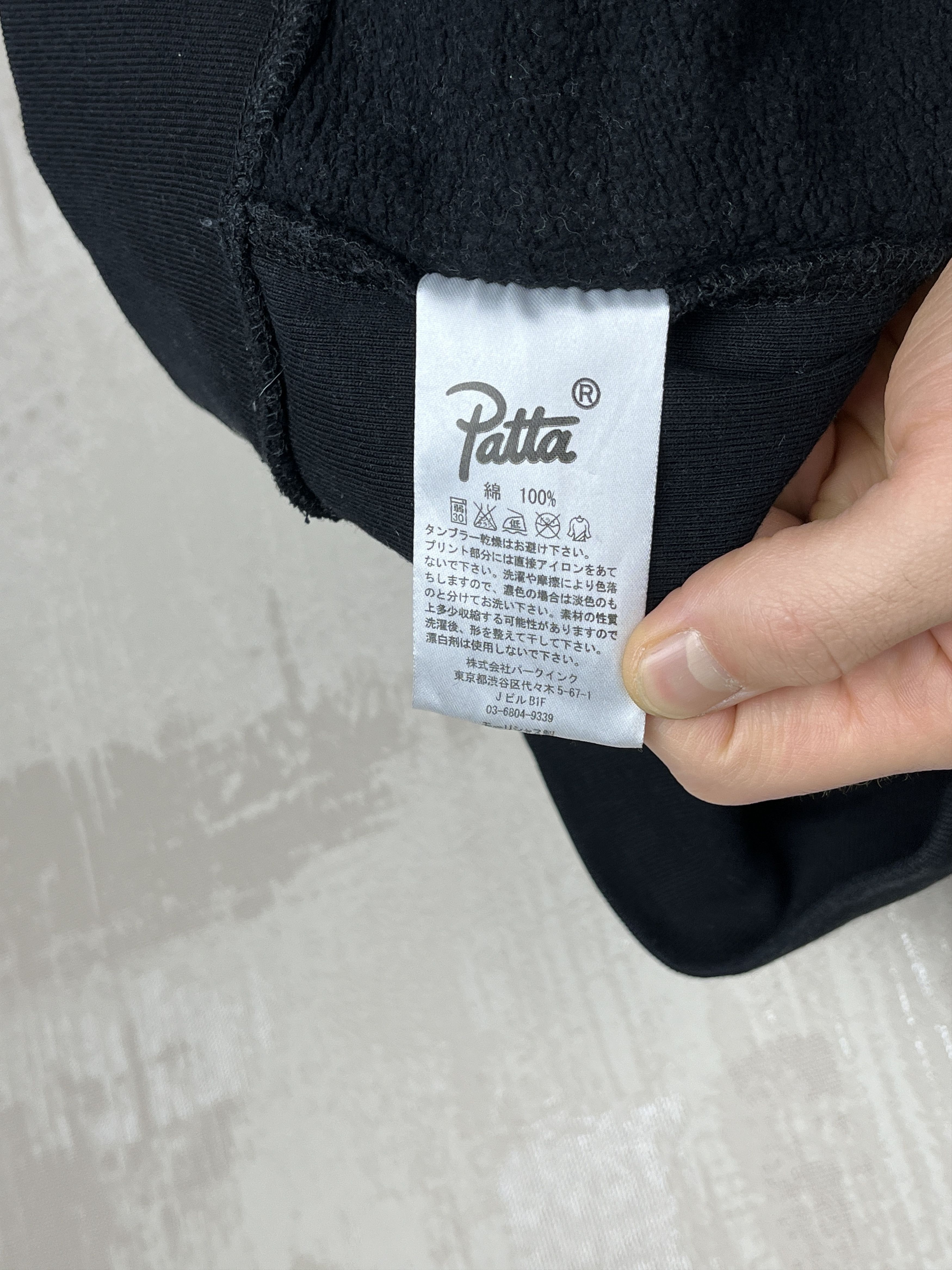 Patta Patta Skull Hoodie Size fits to L-XL Size US XL / EU 56 / 4 - 12 Thumbnail