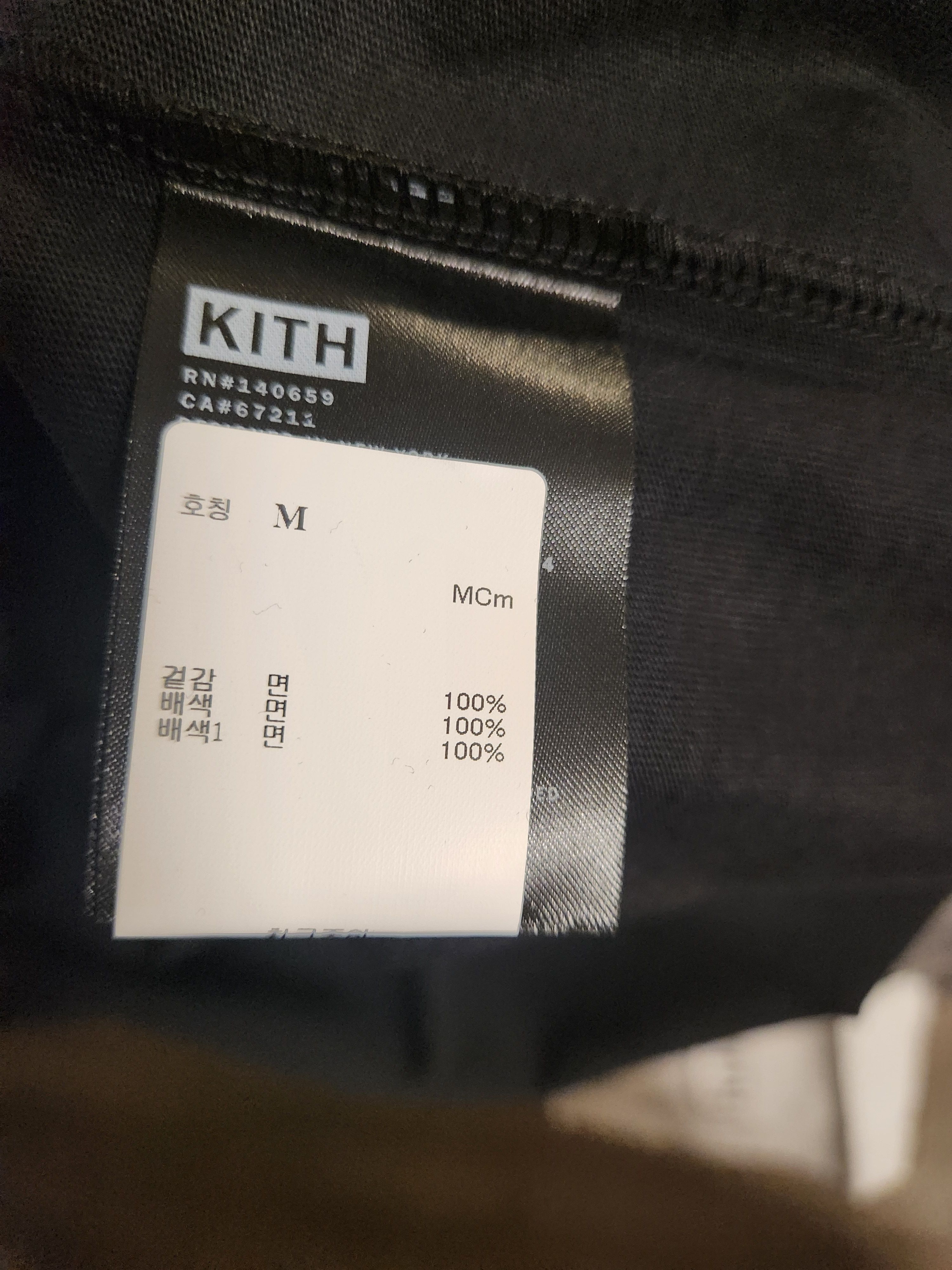 Kith Kith seoul tee Size US M / EU 48-50 / 2 - 3 Thumbnail