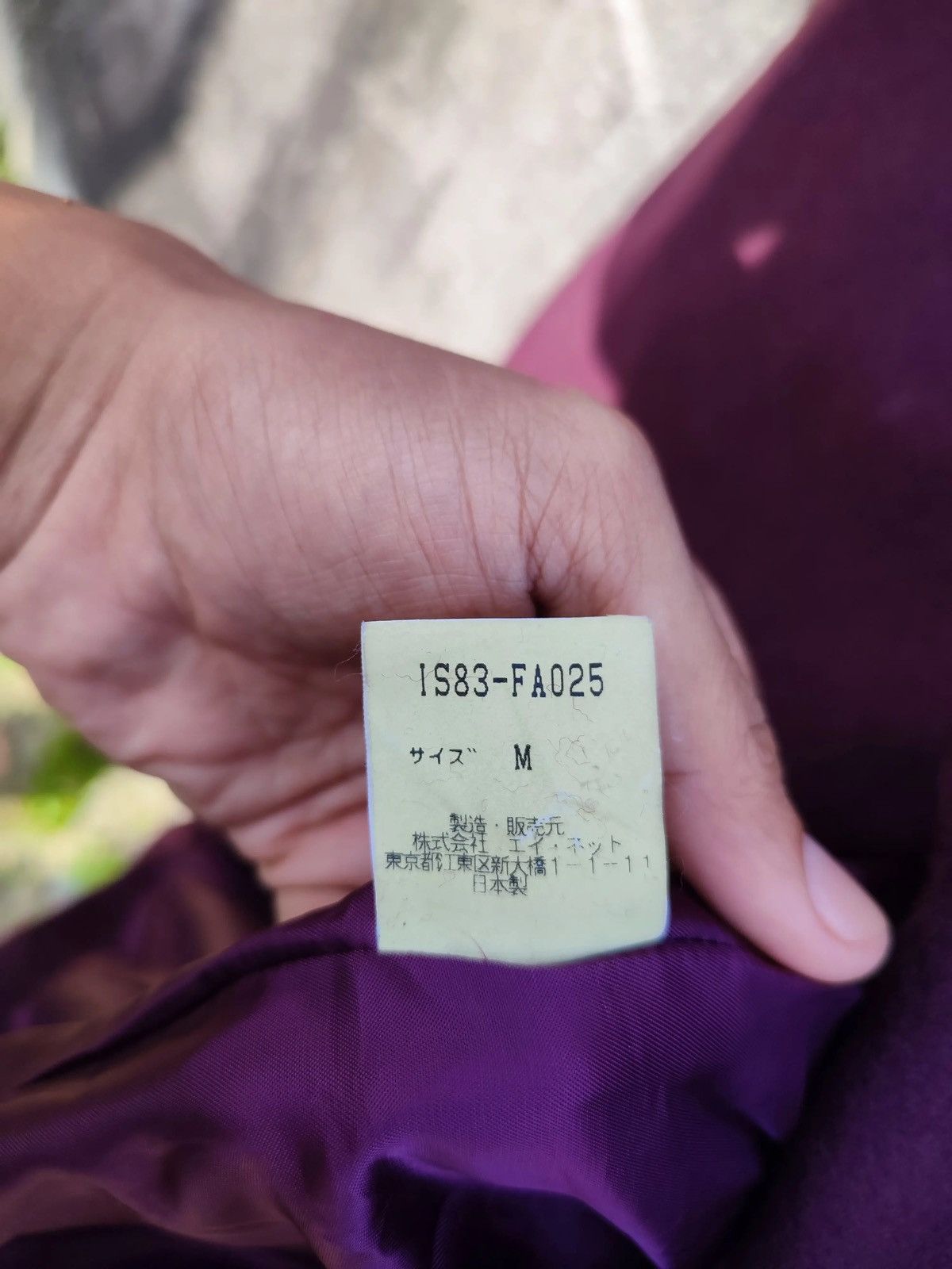Issey Miyake I.S. sunao kuwahara Plum Wool Long Coat Avant-Garde Japanese Size S / US 4 / IT 40 - 15 Thumbnail