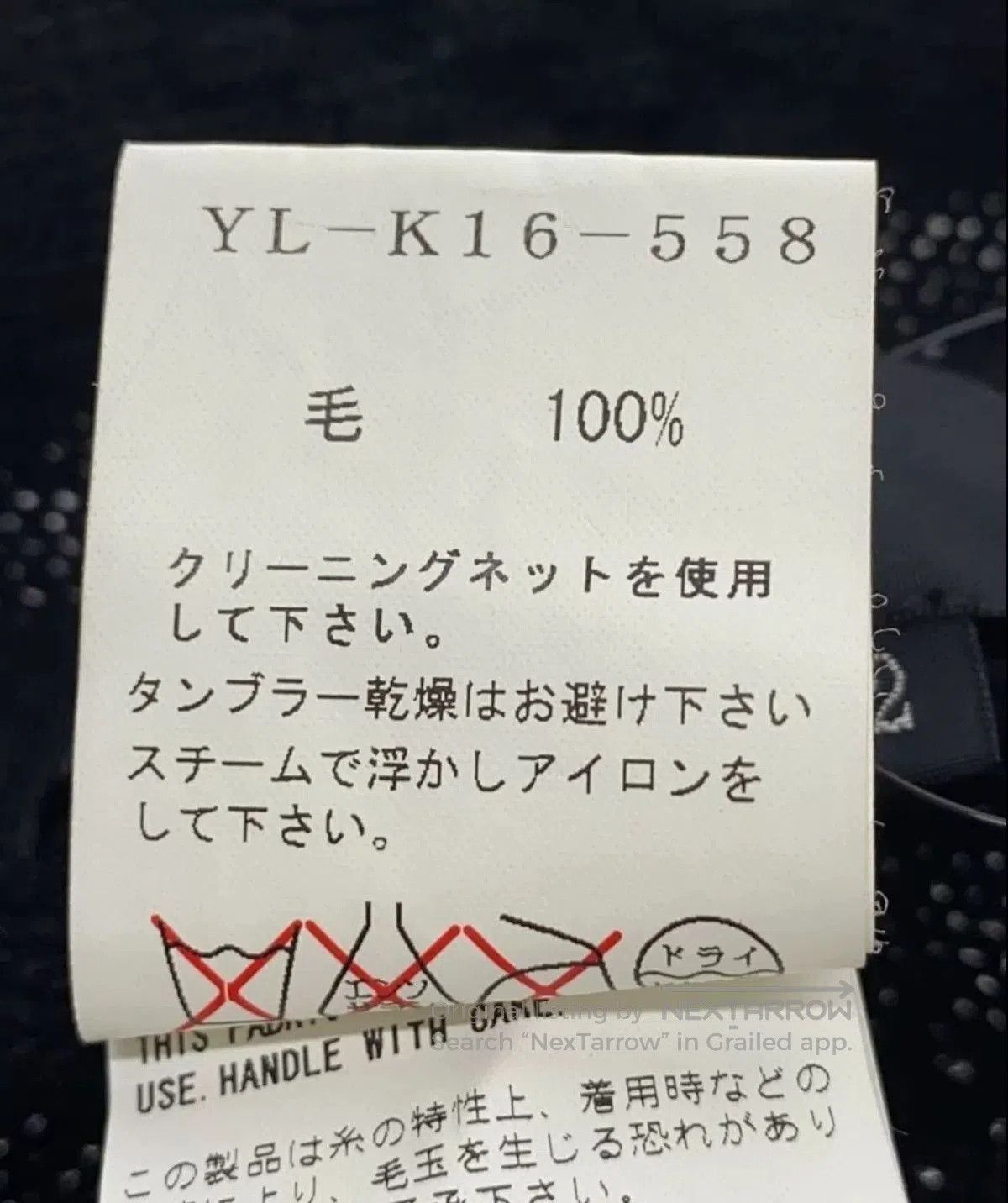 Yohji Yamamoto Yohji Yamamoto Thick Wool Cardigan. Size US XS / EU 42 / 0 - 5 Thumbnail