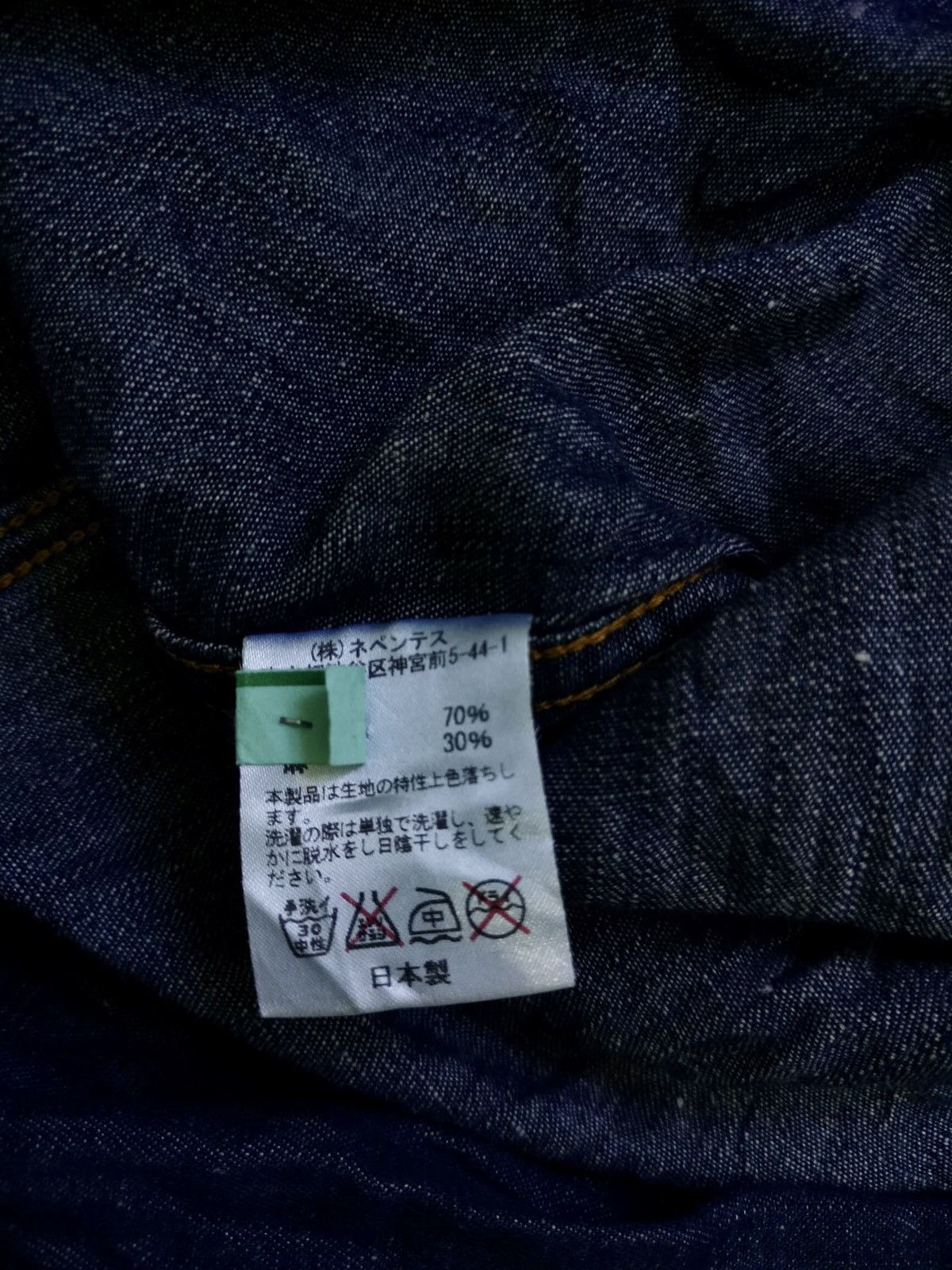 Needles Needles western shirt indigo snap button Size US S / EU 44-46 / 1 - 6 Thumbnail