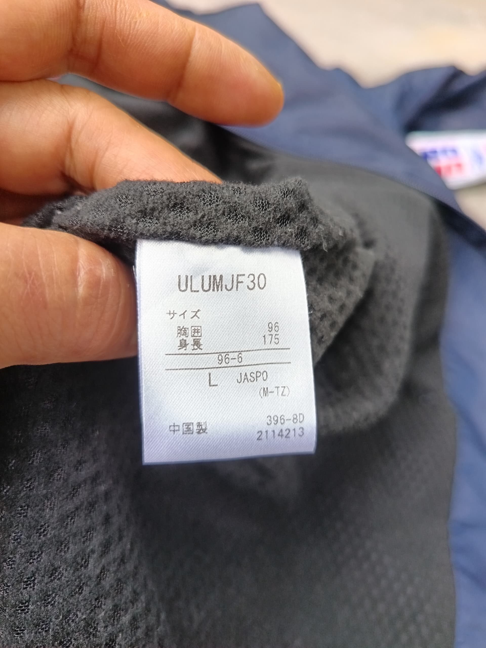 Umbro Umbro windbreaker blokecore training jacket Size US L / EU 52-54 / 3 - 8 Thumbnail