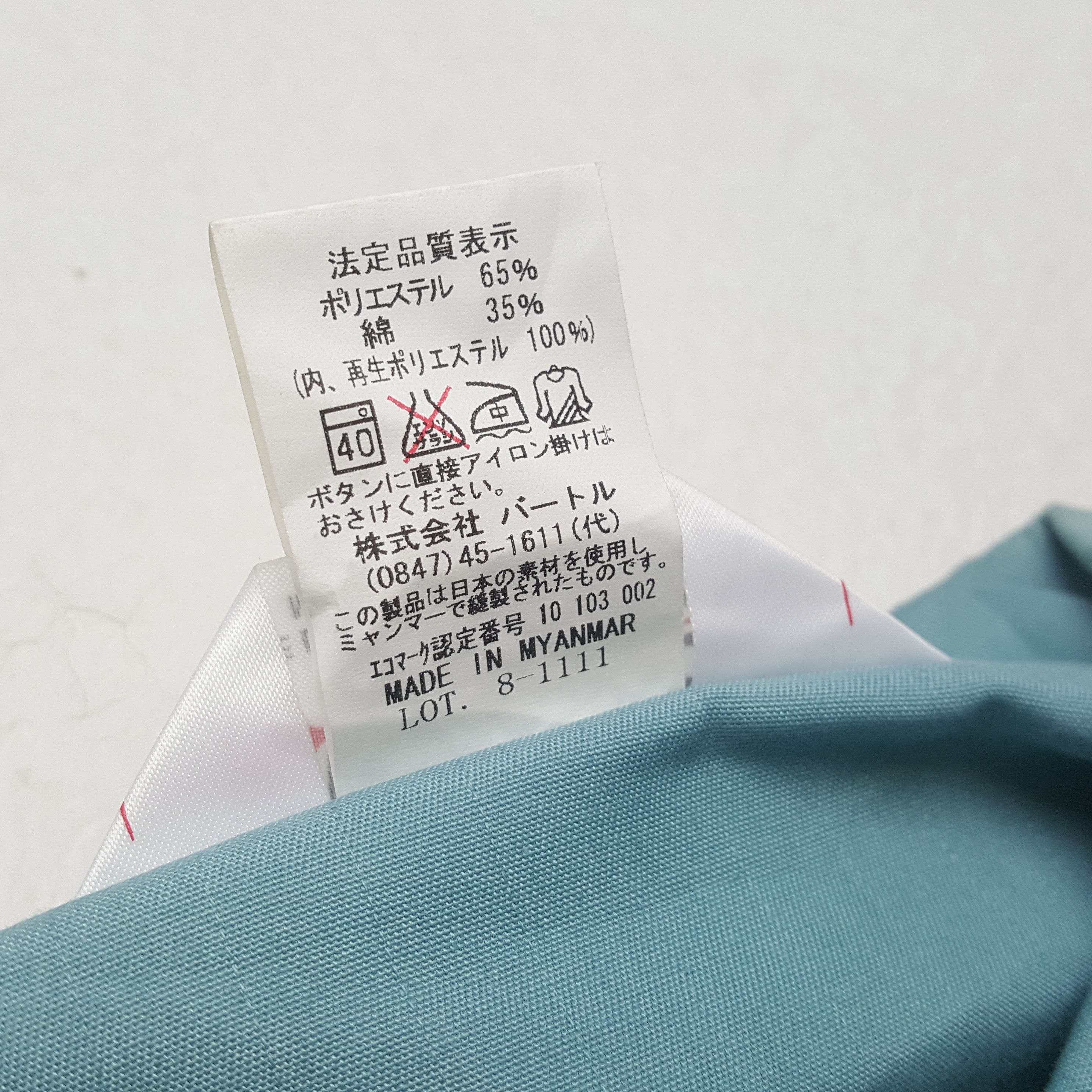 Japanese Brand × Vintage Yamato Transport Japanese Workwear Custom Art Jacket Size US L / EU 52-54 / 3 - 6 Thumbnail