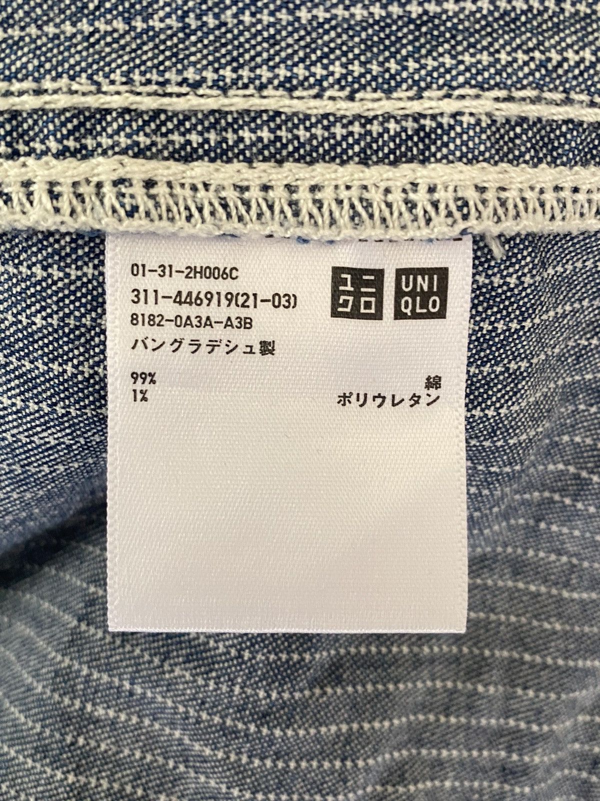 Uniqlo UNIQLO Wabash Button Denim Shirt (M) Size US M / EU 48-50 / 2 - 23 Thumbnail