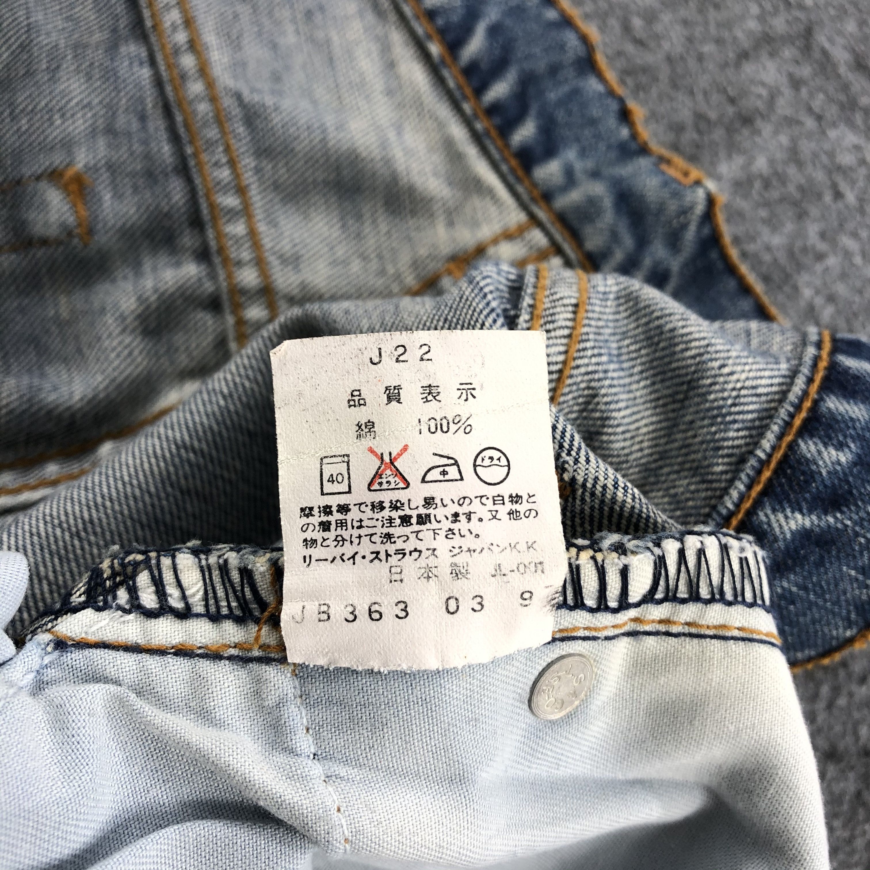 Levi's Vintage 90s Levis 517 Jeans Faded Blue Flare Denim KJ497 Size US 32 / EU 48 - 10 Thumbnail