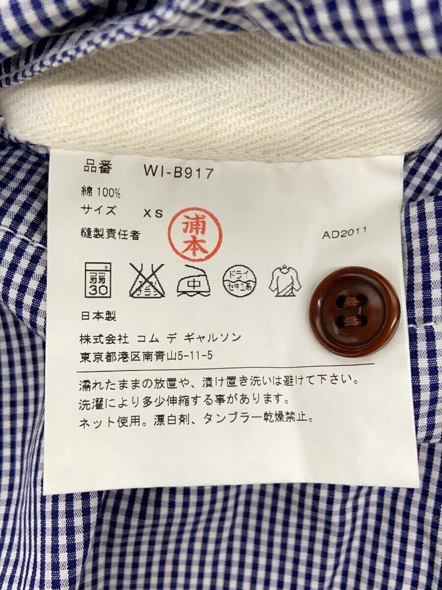 Comme des Garcons × Junya Watanabe Panel Striped Button Shirt Size US XS / EU 42 / 0 - 5 Thumbnail