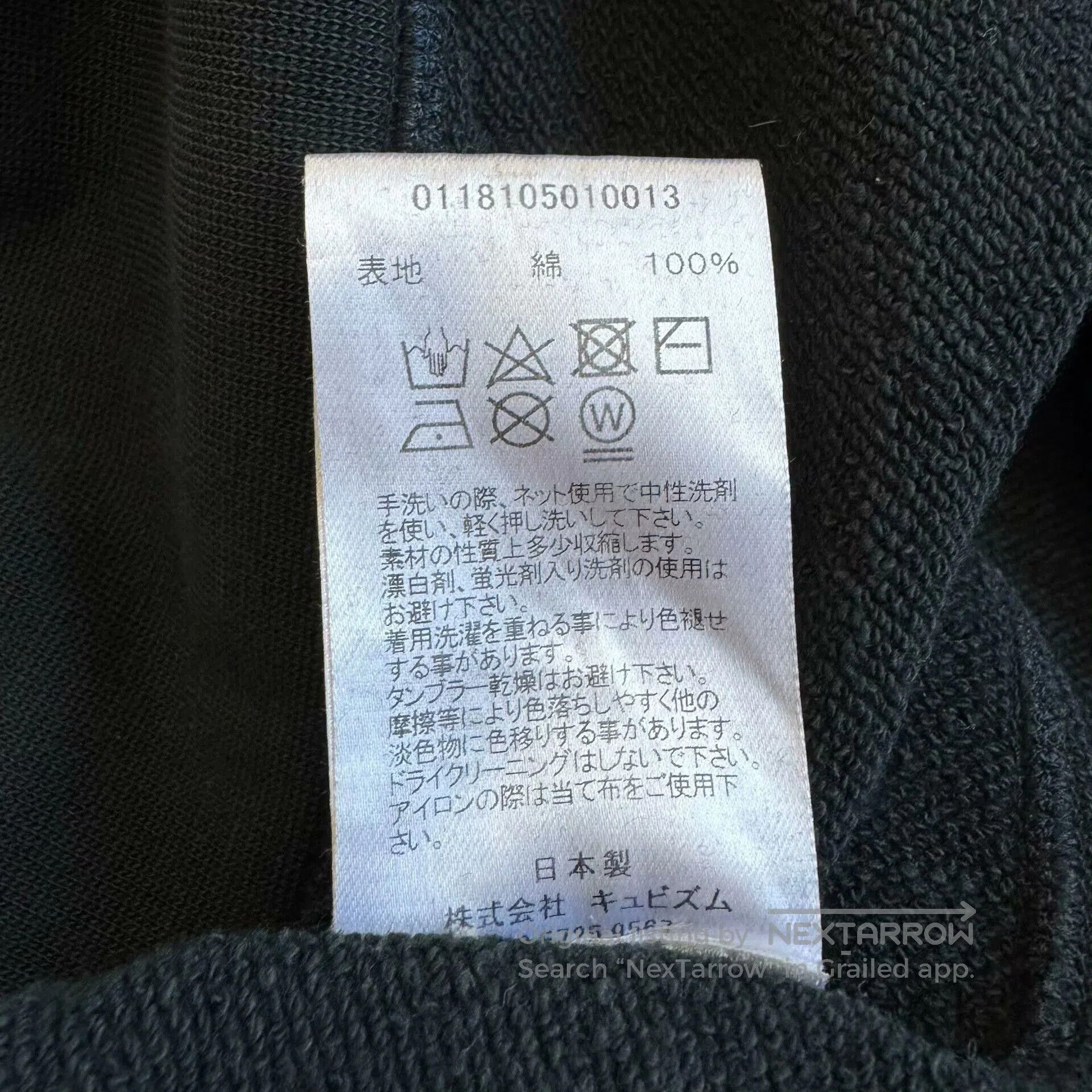 Visvim visvim 18ss jumbo shoodie hoodie sweatshirt. Size US S / EU 44-46 / 1 - 7 Thumbnail
