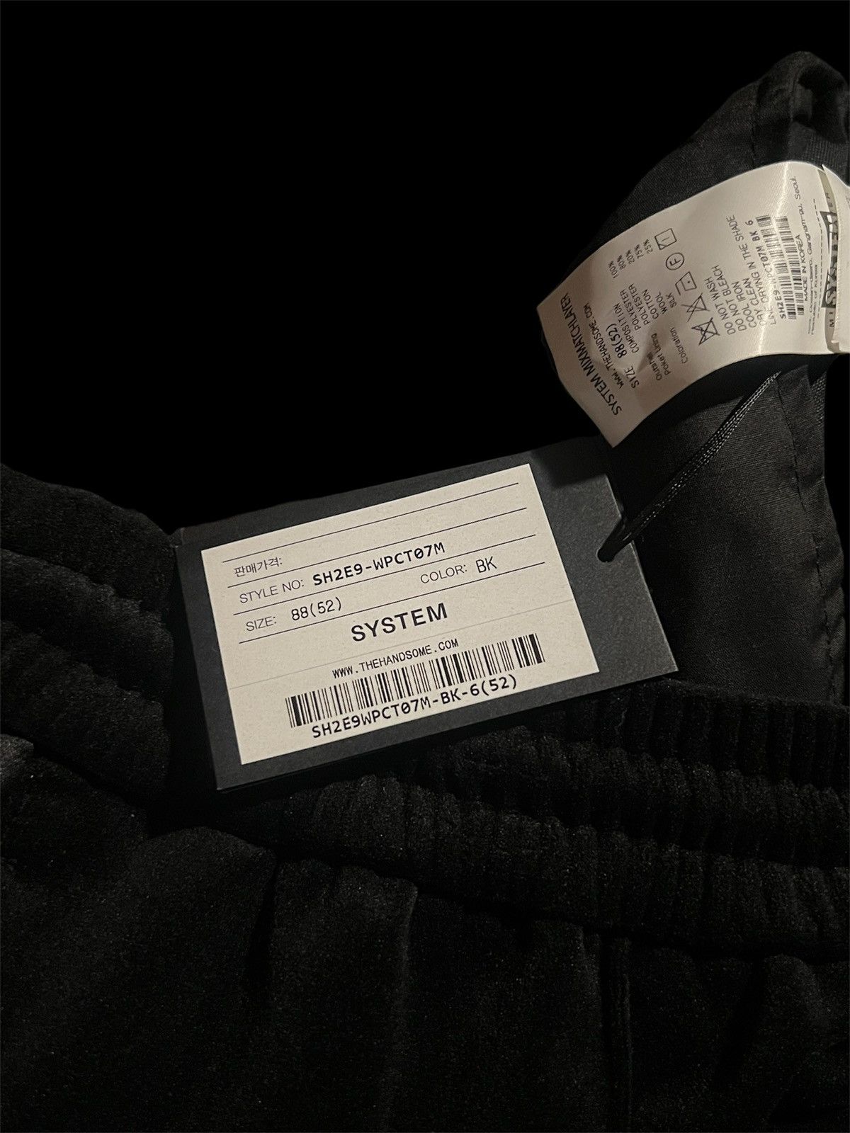 System System Tuxedo Sweatpants Size US 36 / EU 52 - 3 Thumbnail