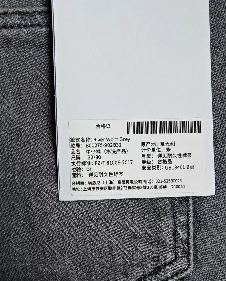 Acne Studios acne studiosmen's jeans 2503-Nextarrow Size US 32 / EU 48 - 5 Thumbnail