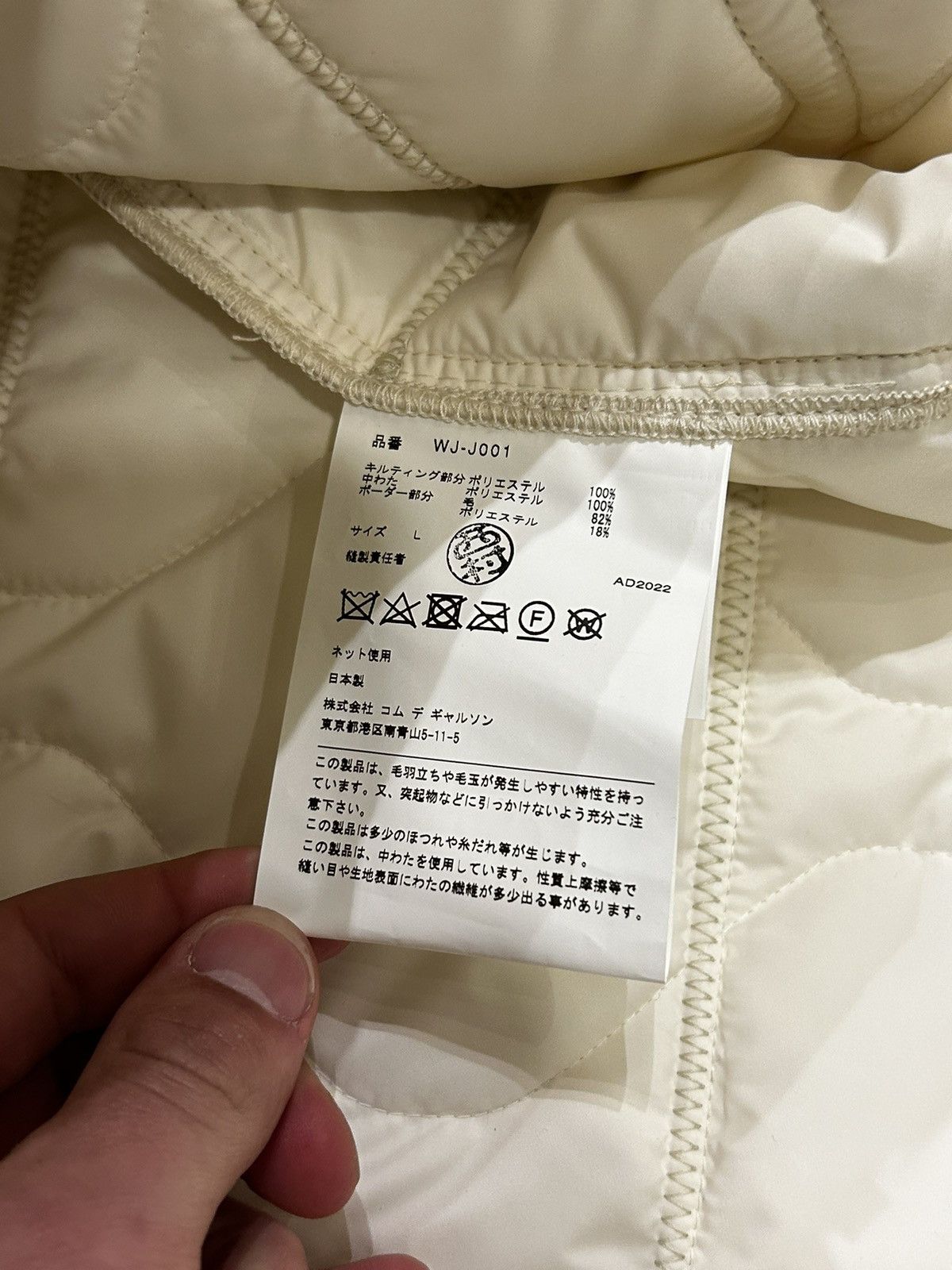 Comme des Garcons CDG Junya Watanabe Fringe Trimmed Striped Jacket Size US XL / EU 56 / 4 - 4 Thumbnail