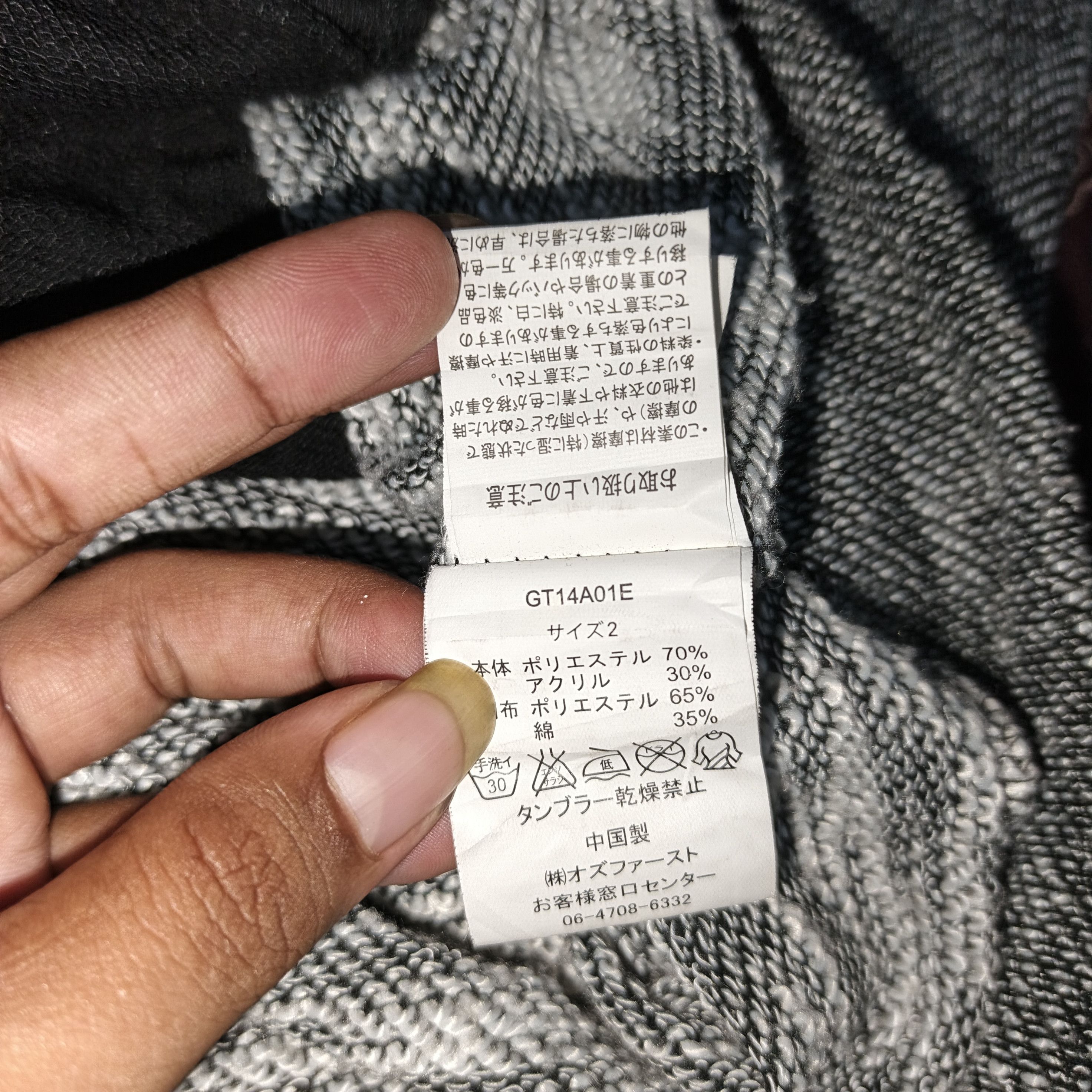 Cook Jeans Cook Jeans Archive Double Layer-Zipper Hoodie Size US M / EU 48-50 / 2 - 13 Thumbnail