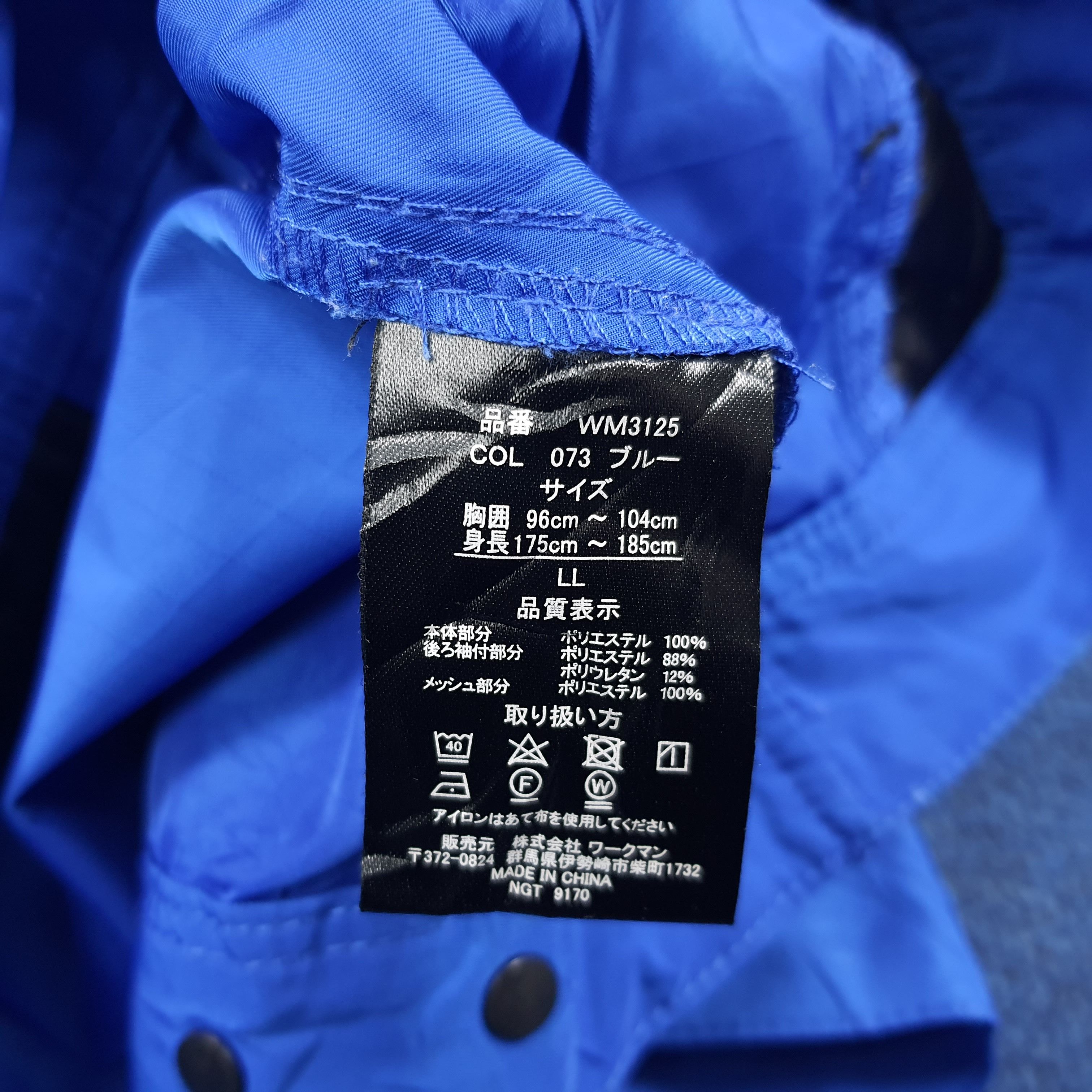 Japanese Brand Vintage TRD Toyota Motor Sports Custom Logo Jacket C287N30 Size US M / EU 48-50 / 2 - 7 Thumbnail