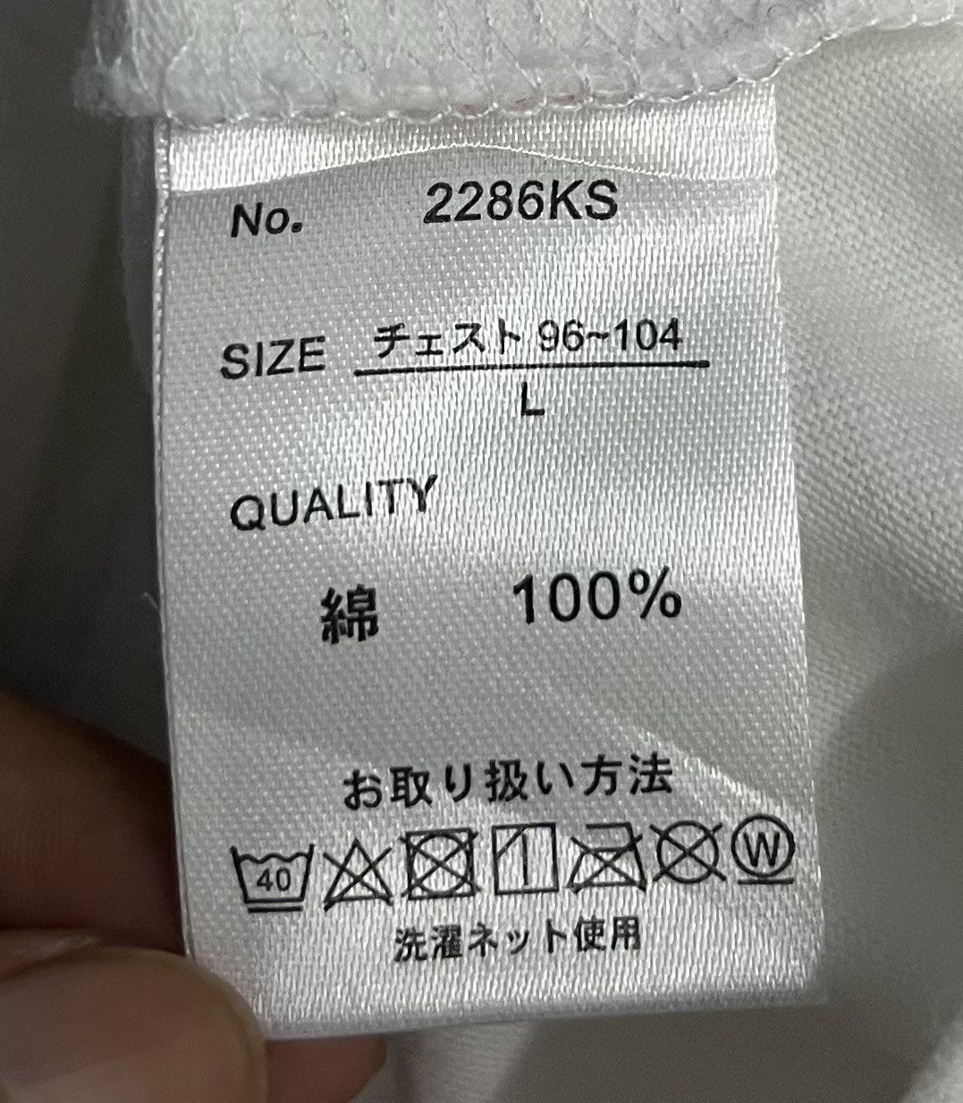 Japanese Brand × Vintage VINTAGE HEISEI FASHION CENTER SHIMAMURA SINCE 1953 SHIRT Size US L / EU 52-54 / 3 - 11 Thumbnail