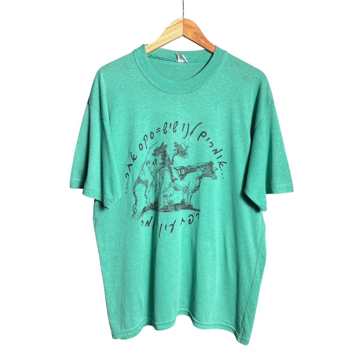 Vintage 90s Parody Cows Animal Fuck Graphic T-Shirt