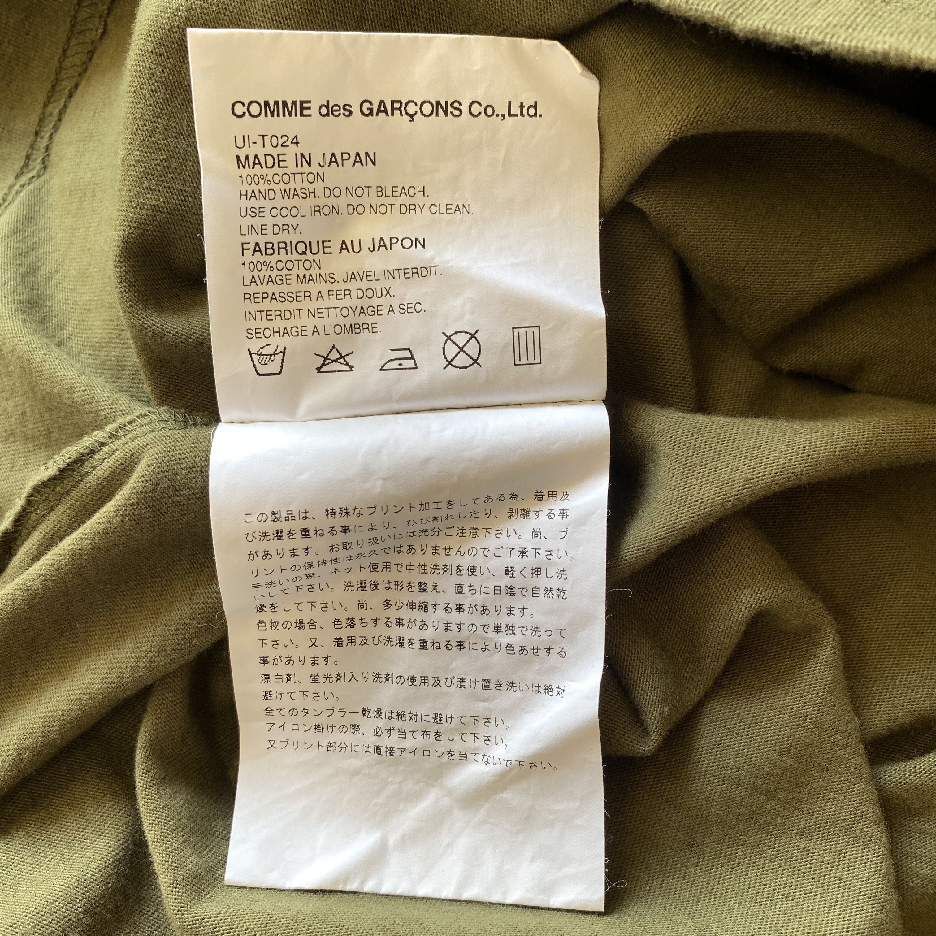 Comme des Garcons × Junya Watanabe Comme des Garcons 2002 Junya Watanabe Surf Tee Size US XS / EU 42 / 0 - 11 Thumbnail