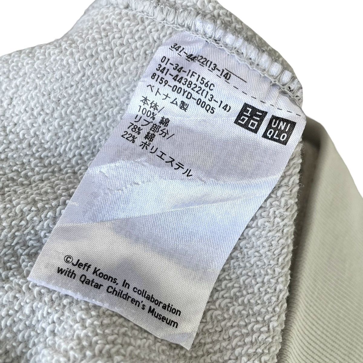 Uniqlo Uniqlo Japan X Jeff Koons Artist Play-Doh Hoodie Size US M / EU 48-50 / 2 - 6 Thumbnail