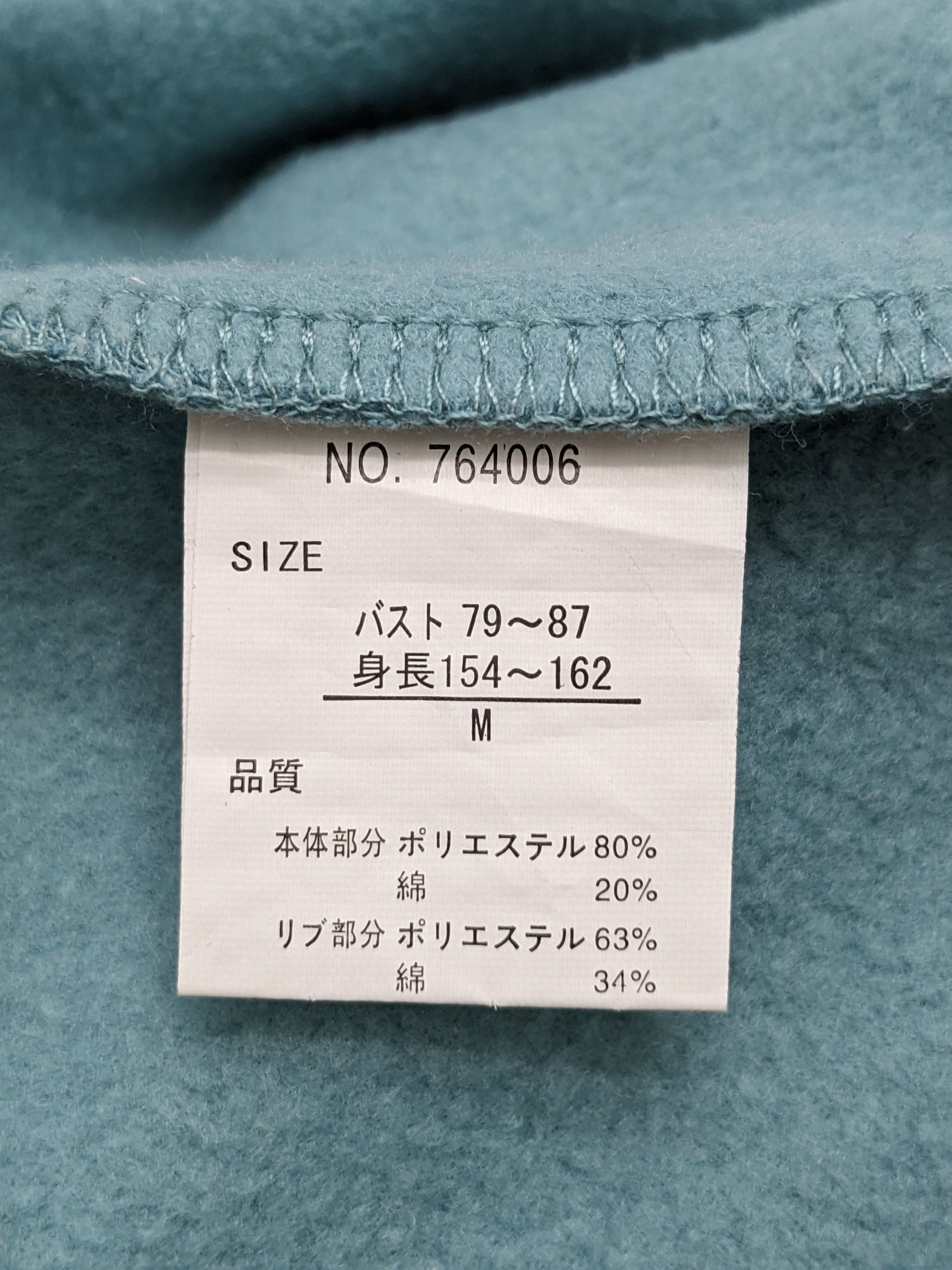 Kangol Kangol Functional Design Sport Streetwear Sweatshirt Size US M / EU 48-50 / 2 - 10 Thumbnail