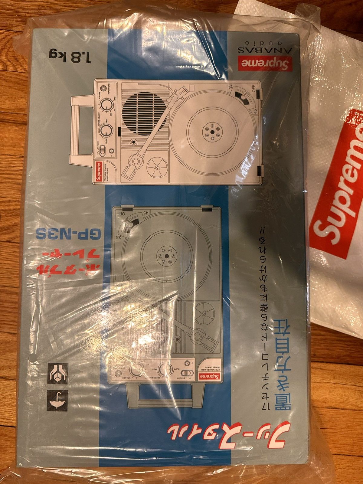 Supreme®/ANABAS GP-N3S Portable Record Player Supremee ANABAS GP