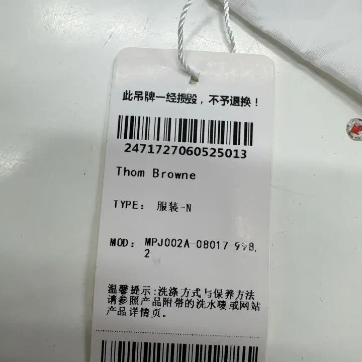 Thom Browne Thom Browne Comfortable Breathable Boxer Shorts -2507 Size US 26 / EU 42 - 6 Thumbnail