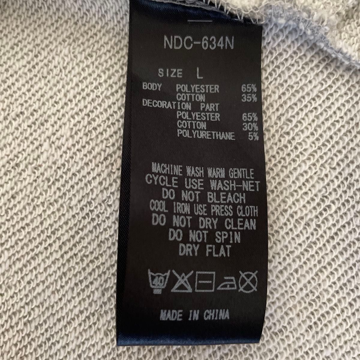 Number (N)ine Full Zip Hoodie Size US L / EU 52-54 / 3 - 8 Thumbnail