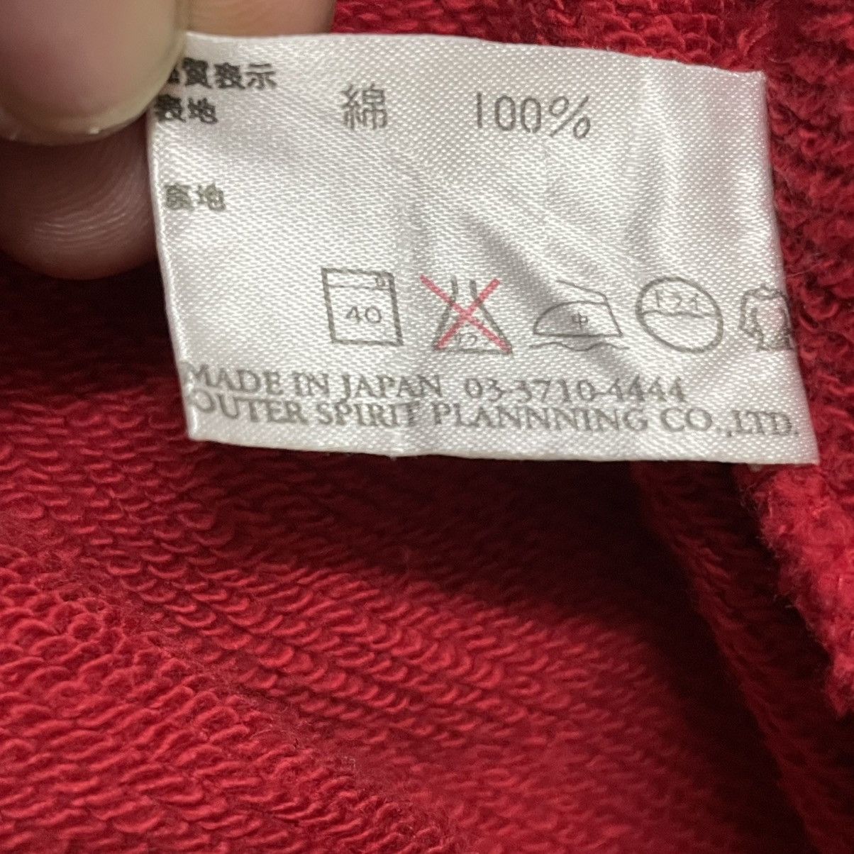Japanese Brand × Vintage Vintage Baywathcer Crewneck Sweatshirt Size US L / EU 52-54 / 3 - 6 Thumbnail