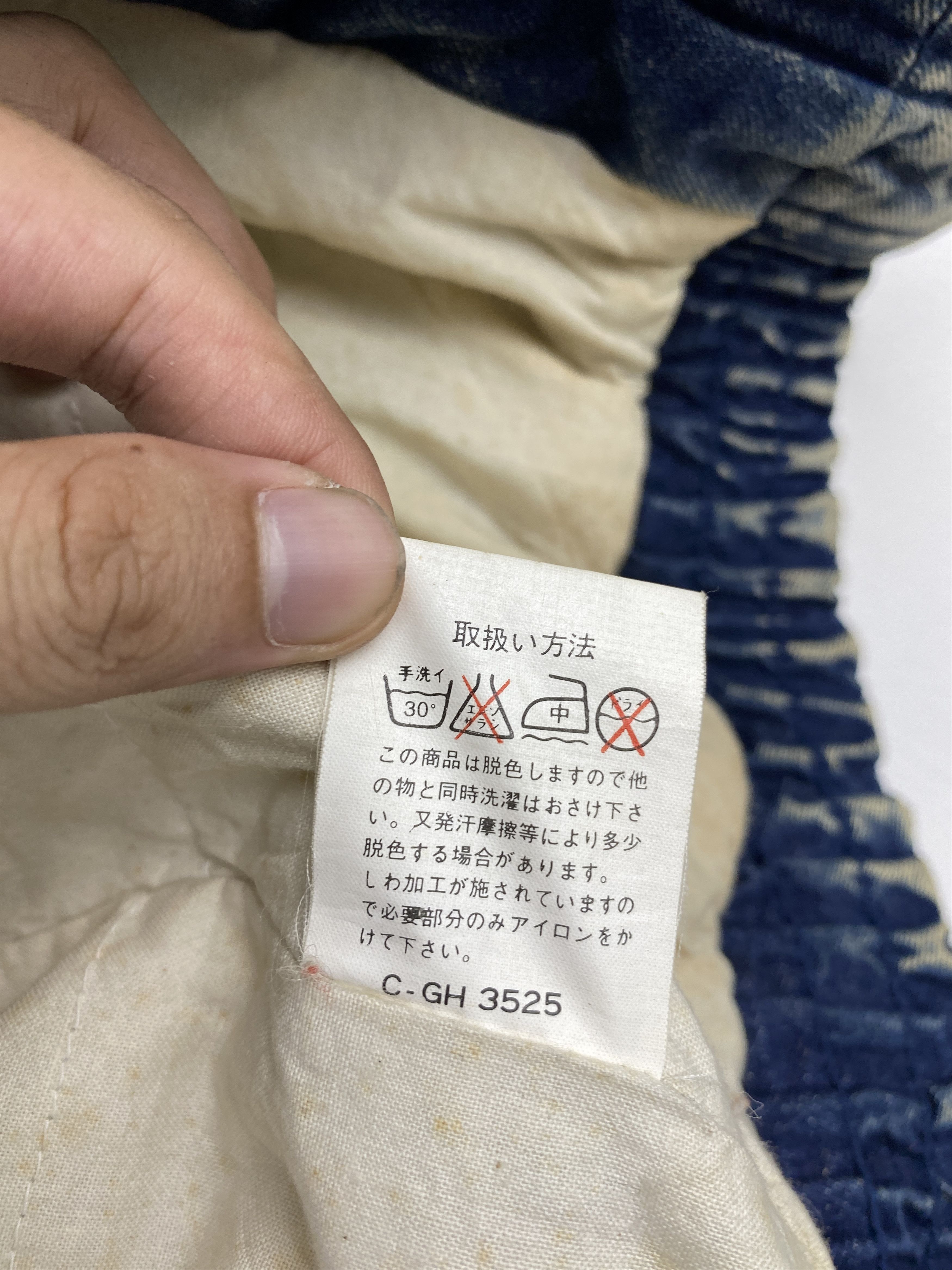 Kapital Kapital Inspired New Dormelson Sashiko Pattern Jacket JZ0011 Size US XXL / EU 58 / 5 - 7 Thumbnail