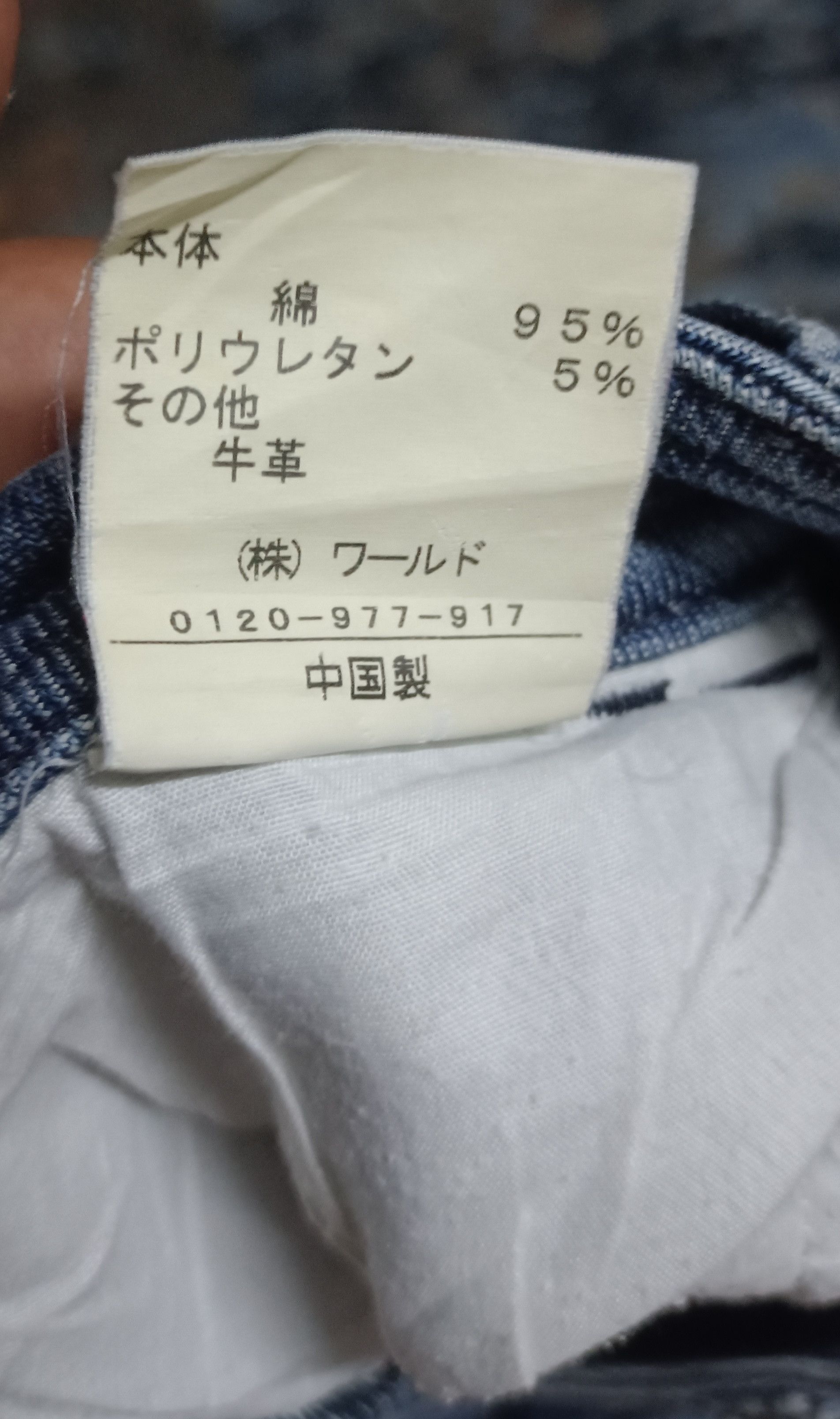 Japanese Brand × Vintage Vintage🔥 Liu Chaniani Baggy Distressed Denim Size US 29 - 14 Thumbnail