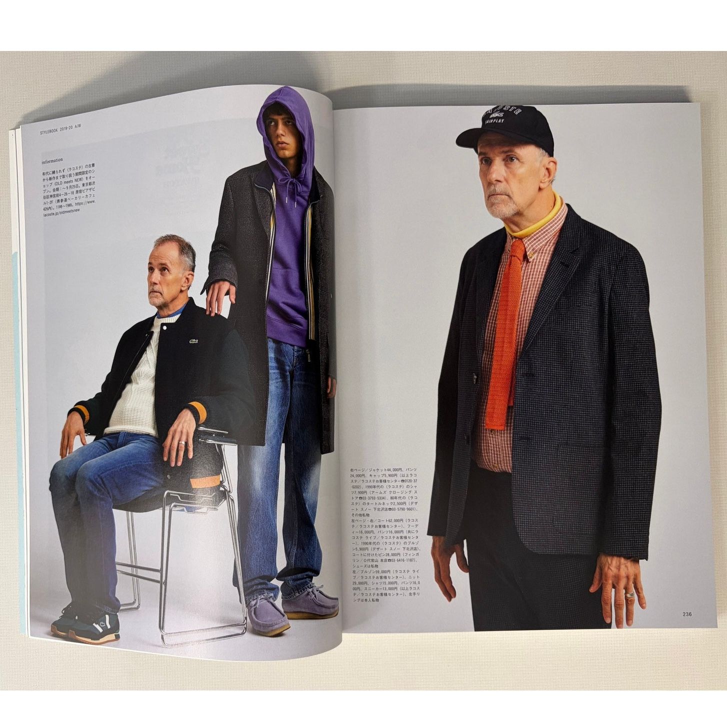 Brutus × Japanese Brand BRUTUS MAGAZINE WELL-MADE STYLEBOOK A/W 2019-2020 Size ONE SIZE - 4 Thumbnail