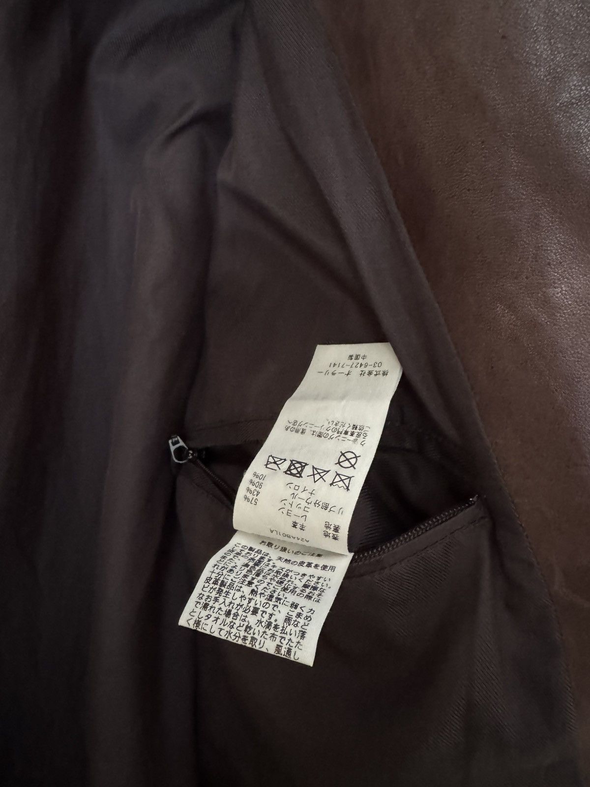 Auralee Auralee New Leather Blouson Jacket Brown Size 3 Size US S / EU 44-46 / 1 - 7 Thumbnail